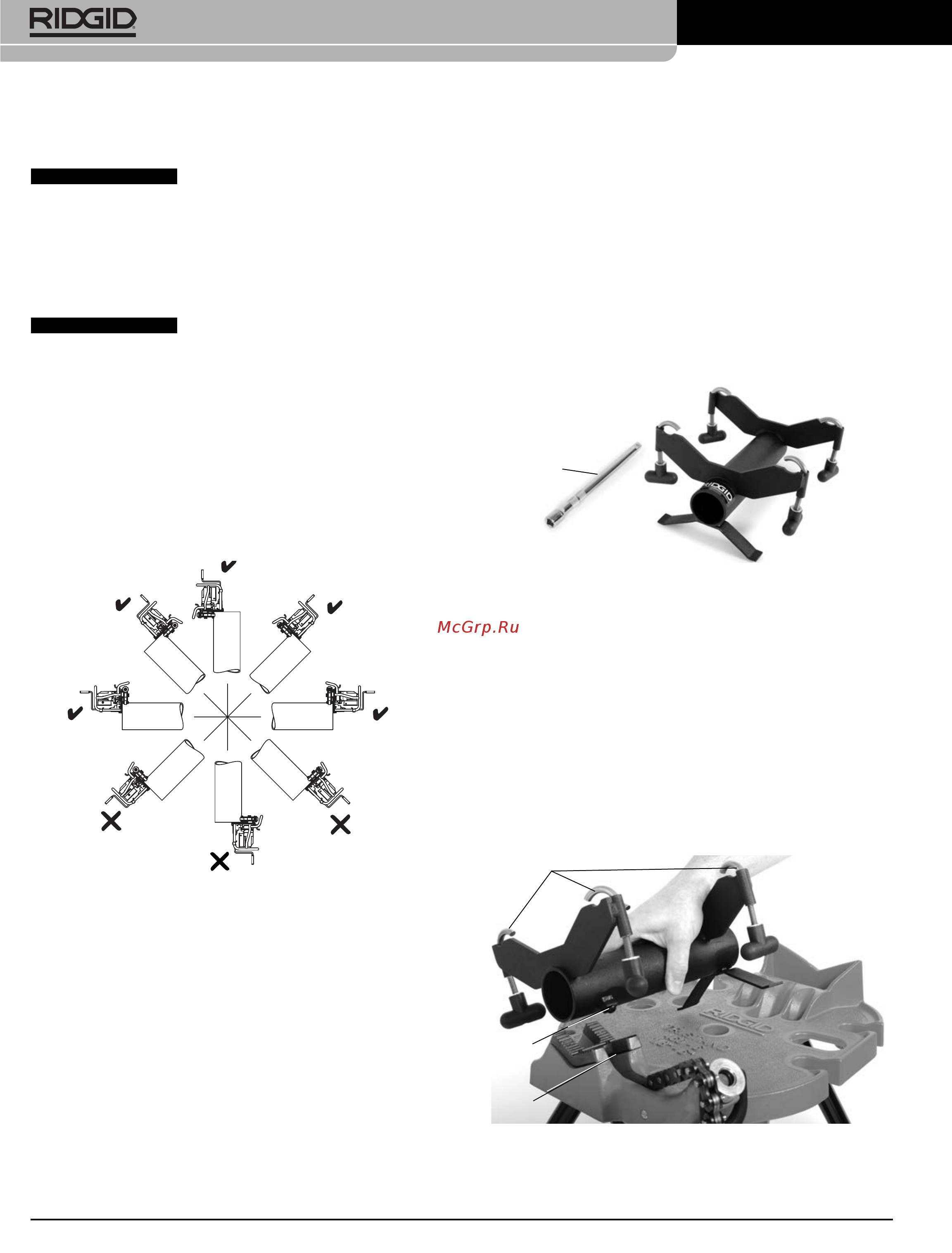 Ridgid b-500 [30/100] Configuration machine fixe tuyau rotatif