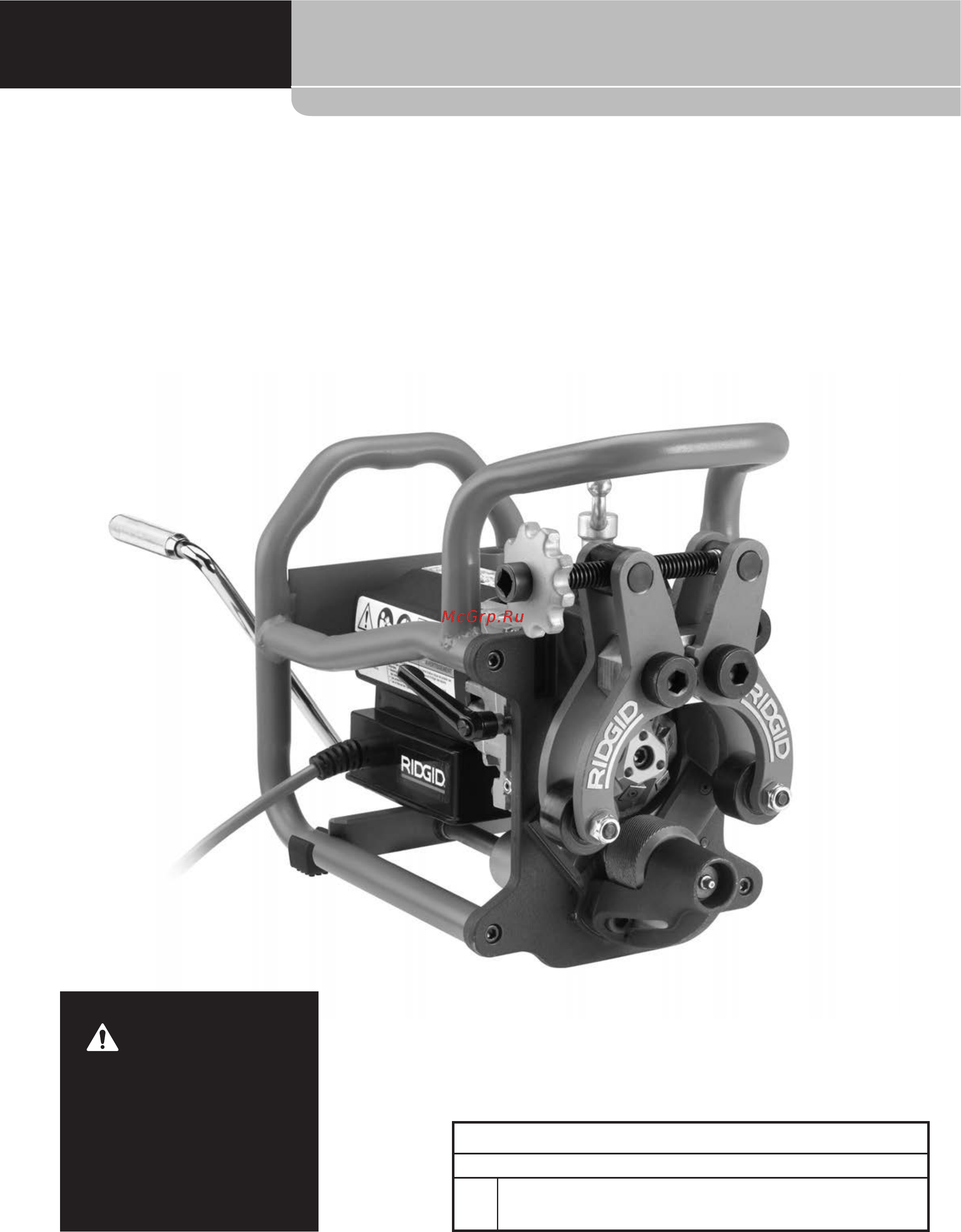 Ridgid b-500 [61/100] Taşınabilir boru pahlama makinesi