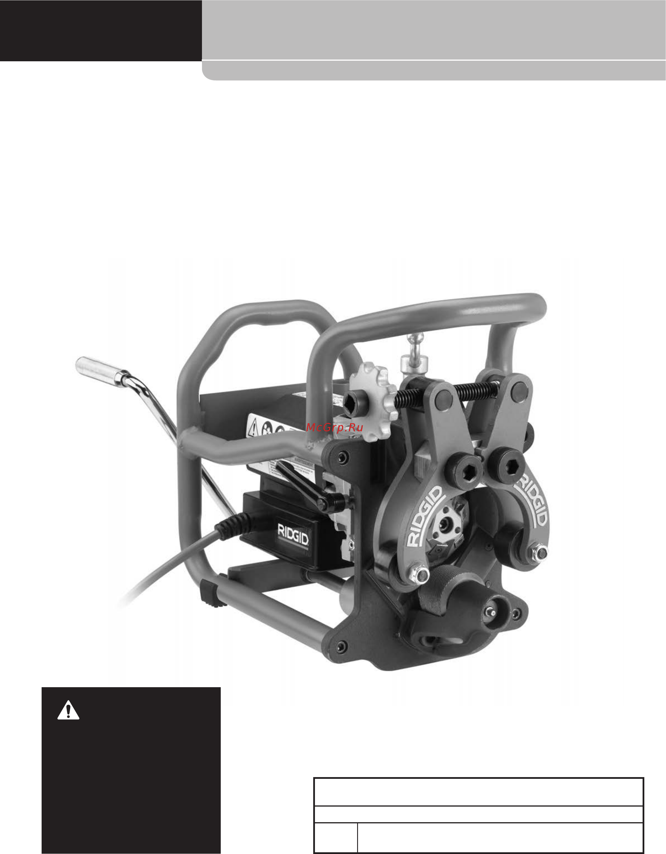 Ridgid b-500 [79/100] Модель b 500