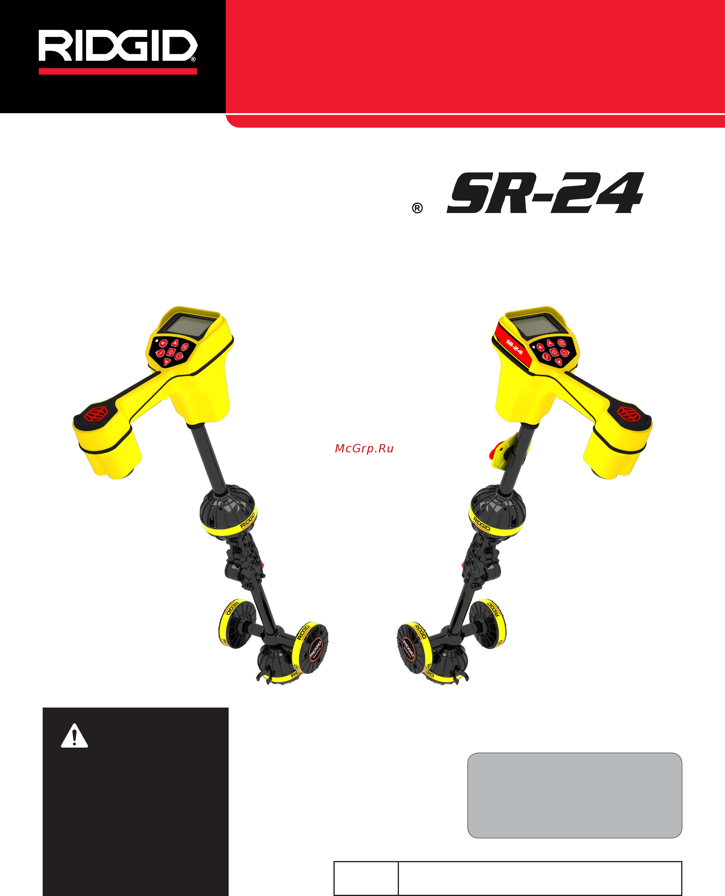Ridgid seektech sr-24 46393 Инструкция по эксплуатации онлайн