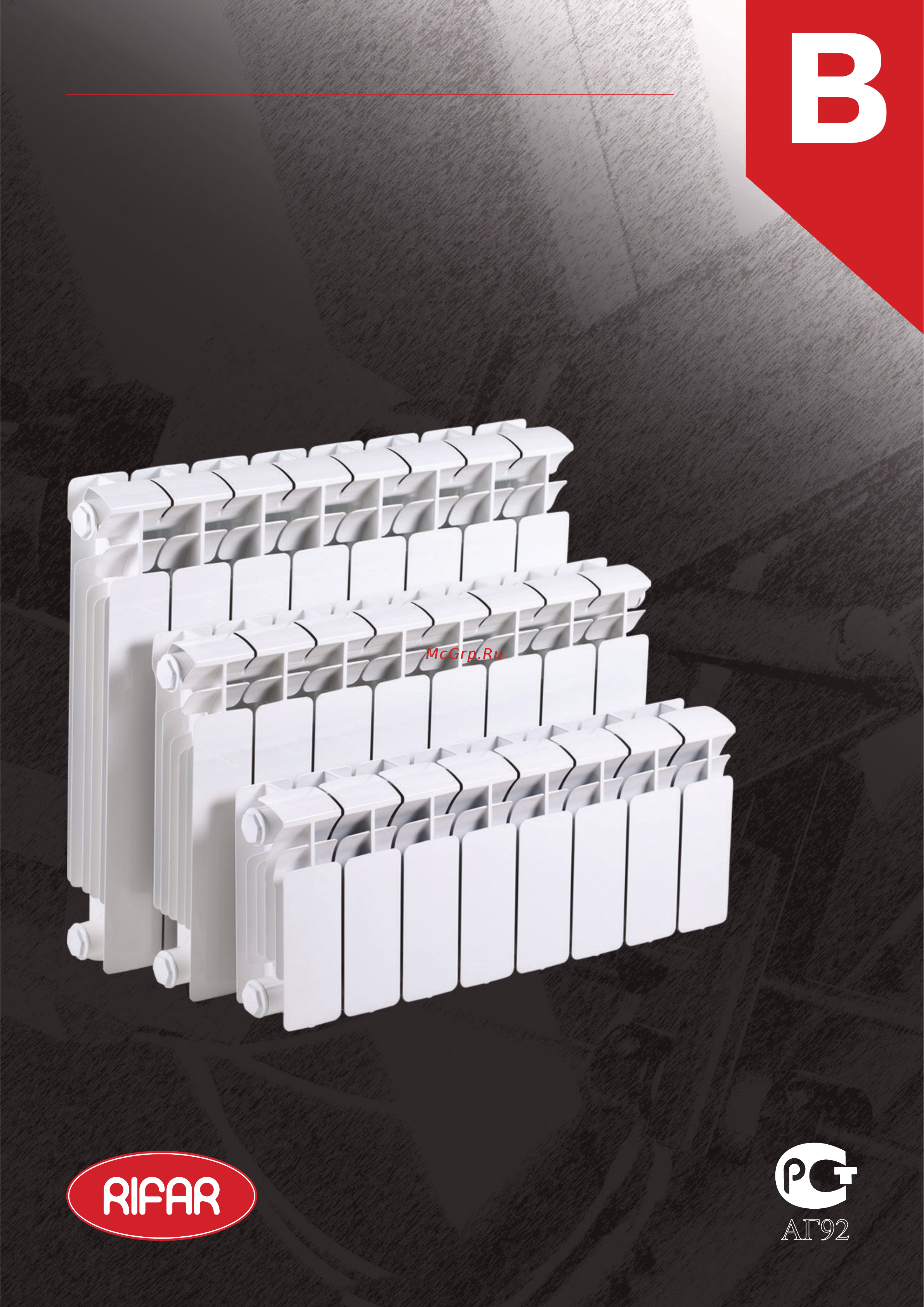 Rifar base ventil bvl 500 - 07 Инструкция по эксплуатации онлайн