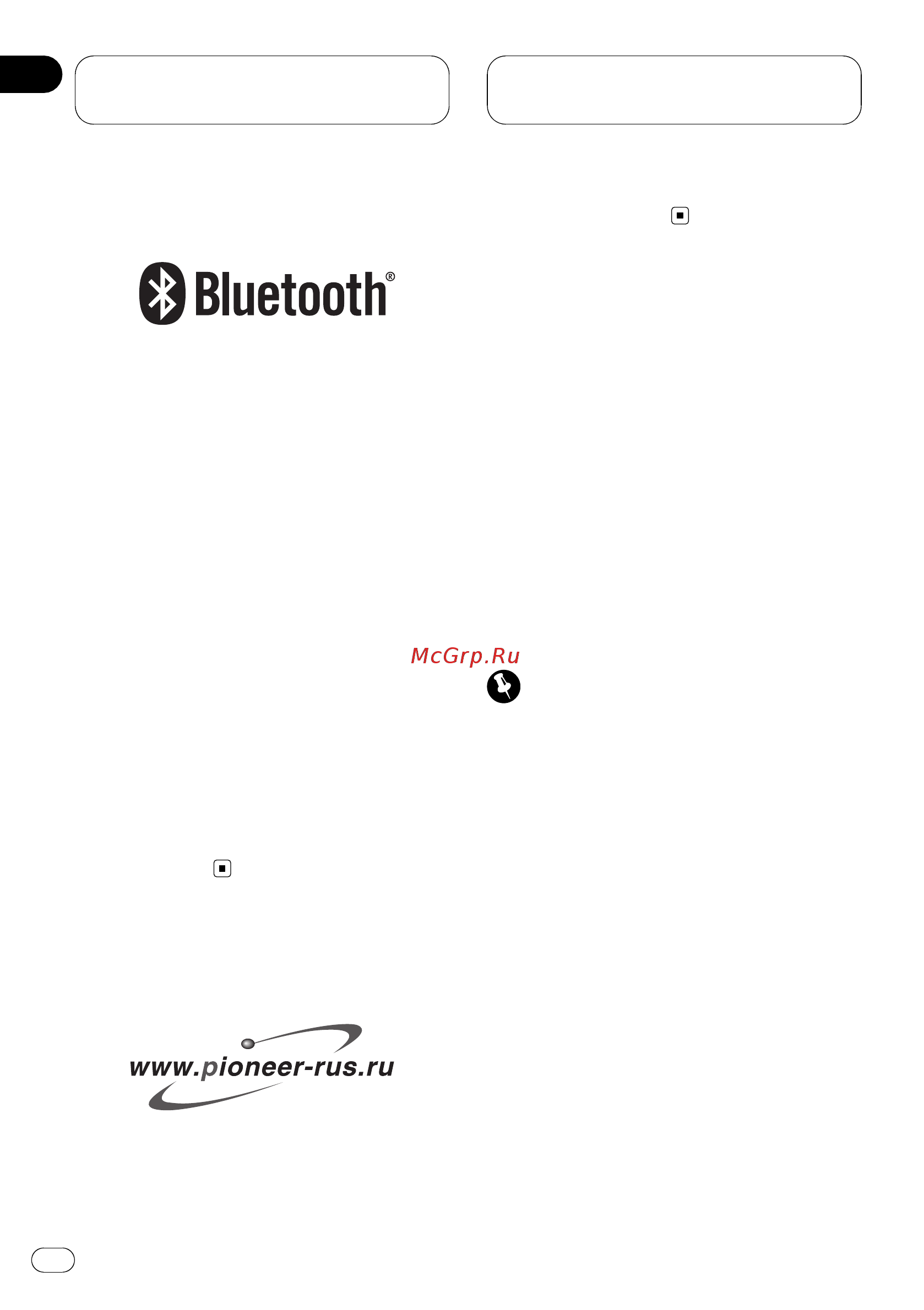 Pioneer DEH-P55BT [10/95] О технологии bluetooth