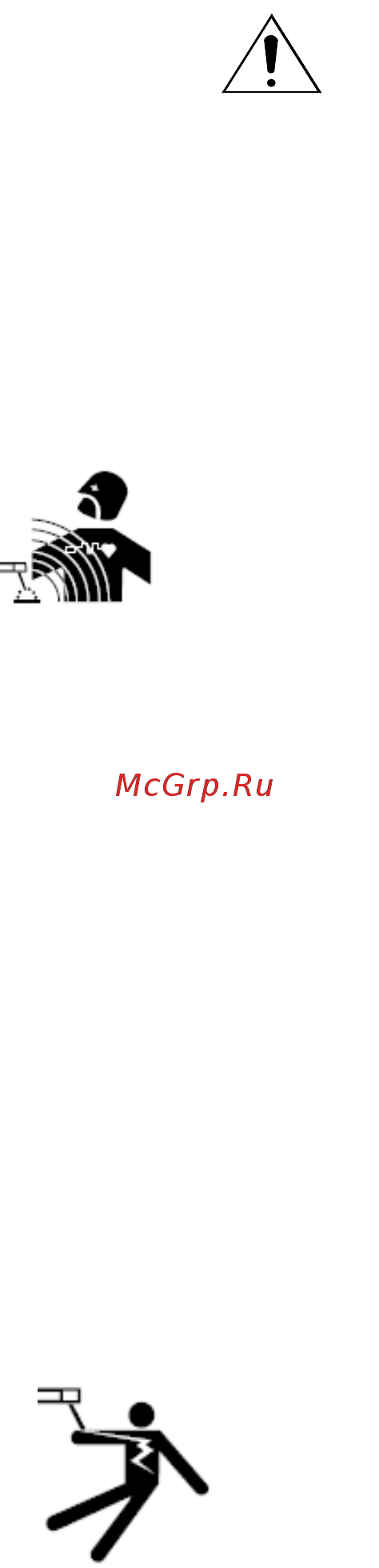 Rilon профи arc 315 св000007107 [4/21] Электрический удар может убить