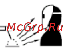 Rilon профи arc 315 св000007107 [5/21] Излучение дуги может стать причиной ожогов
