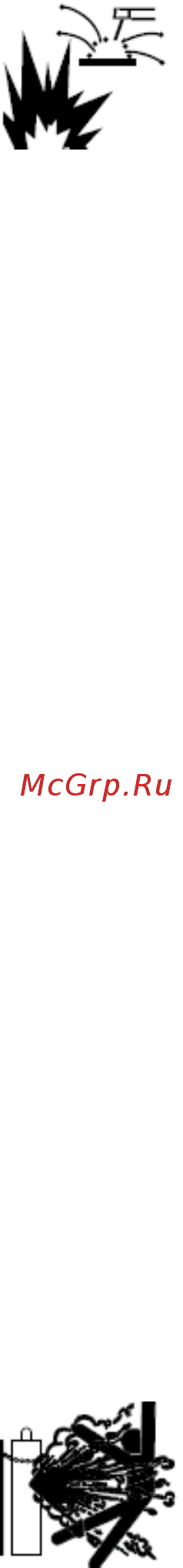 Rilon профи arc 315 св000007107 [7/21] Искры при сварке и резке могут стать причиной возгорания или взрыва