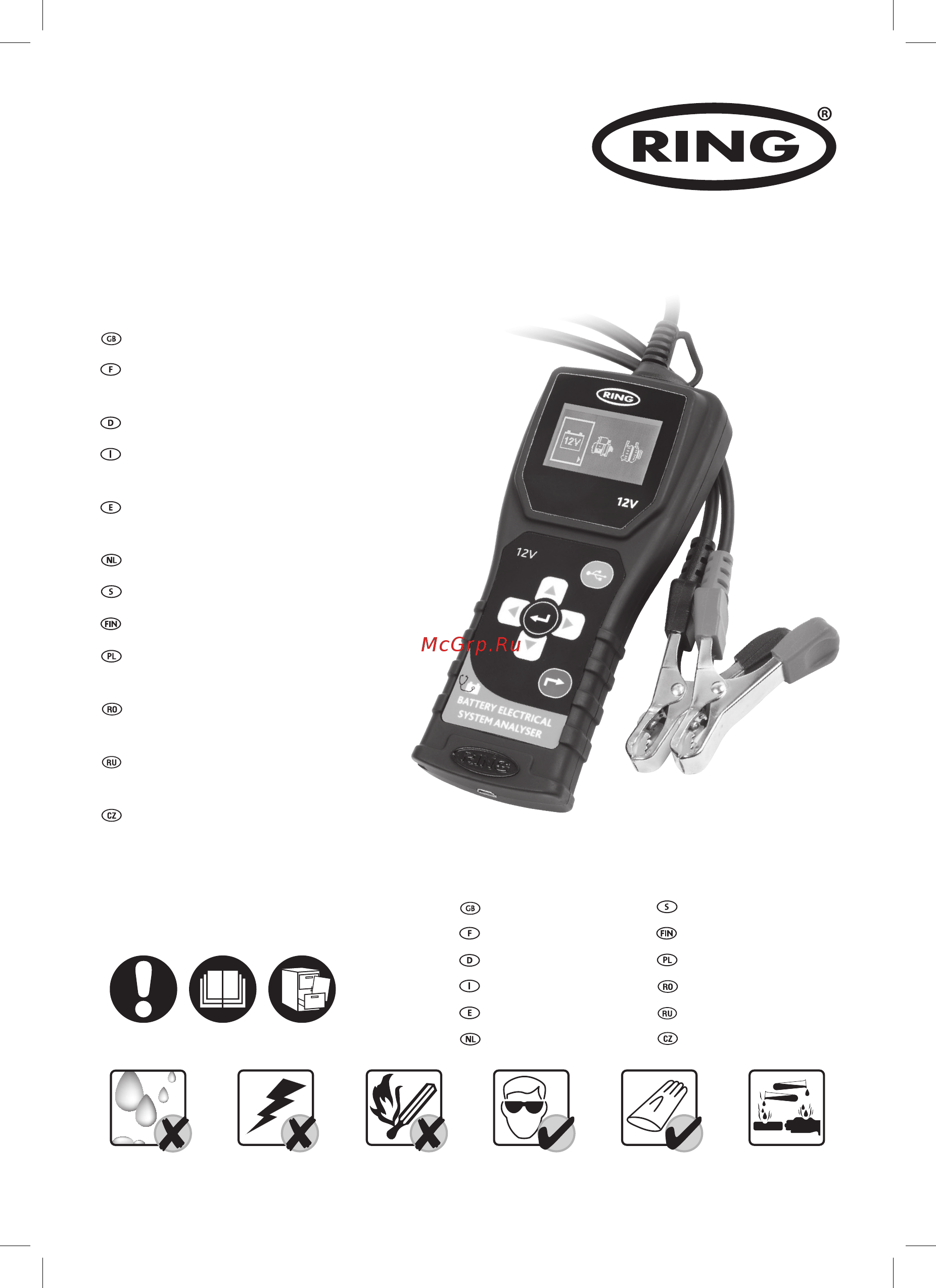 Ring Automotive rbag500 Инструкция по эксплуатации онлайн