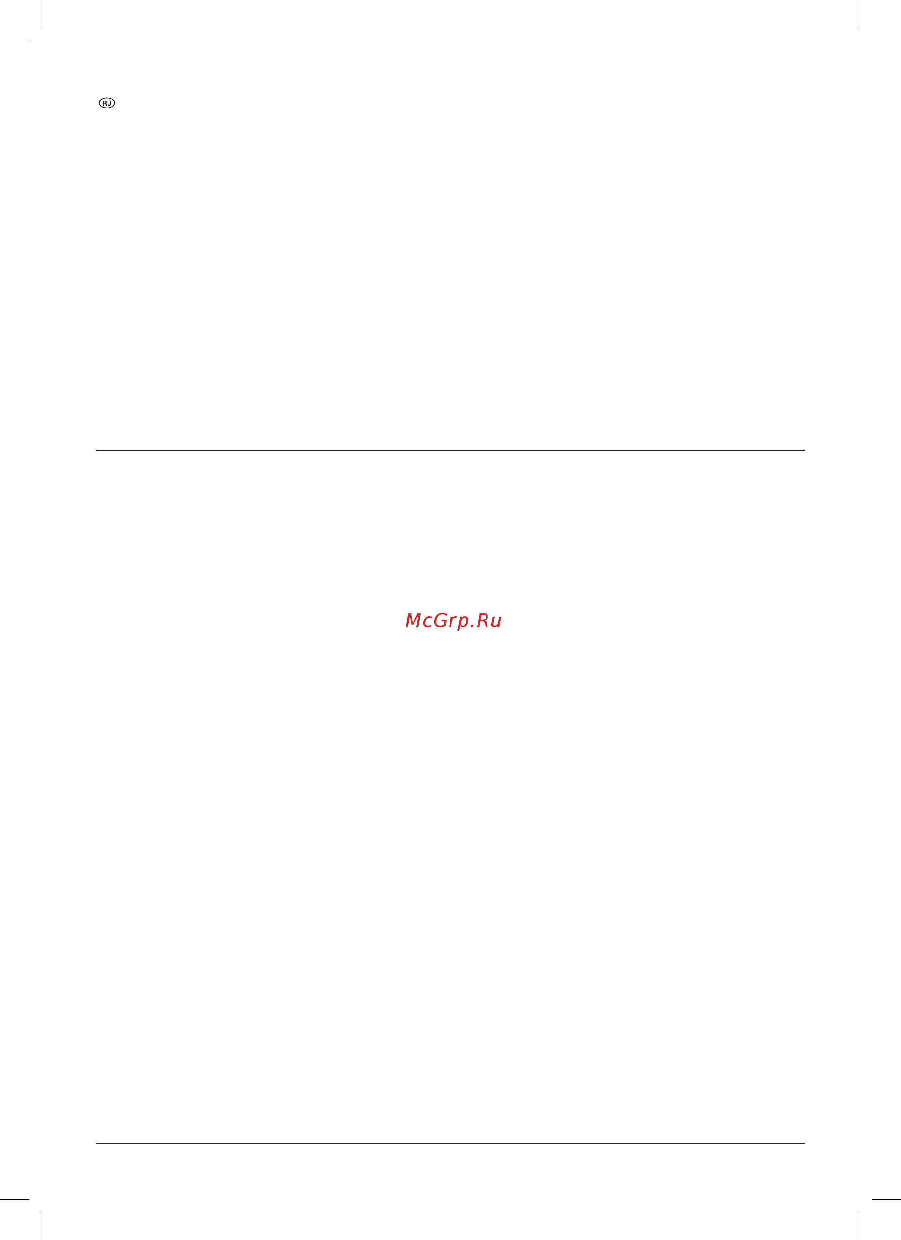 Ring Automotive rbag500 [11/16] Ring rbag500 instructions update indd 11 17 02 2016 15 36