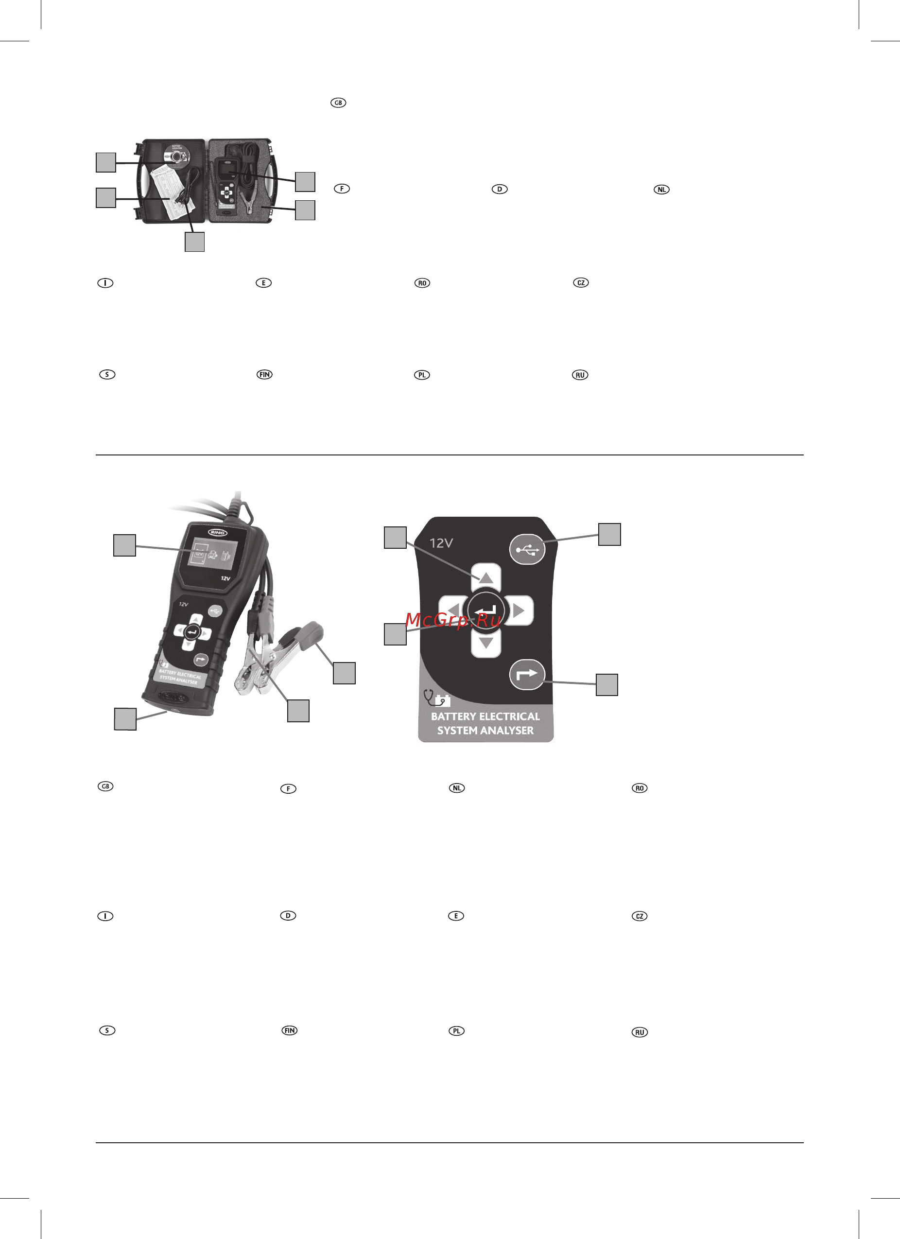 Ring Automotive rbag500 [2/16] Kit contents