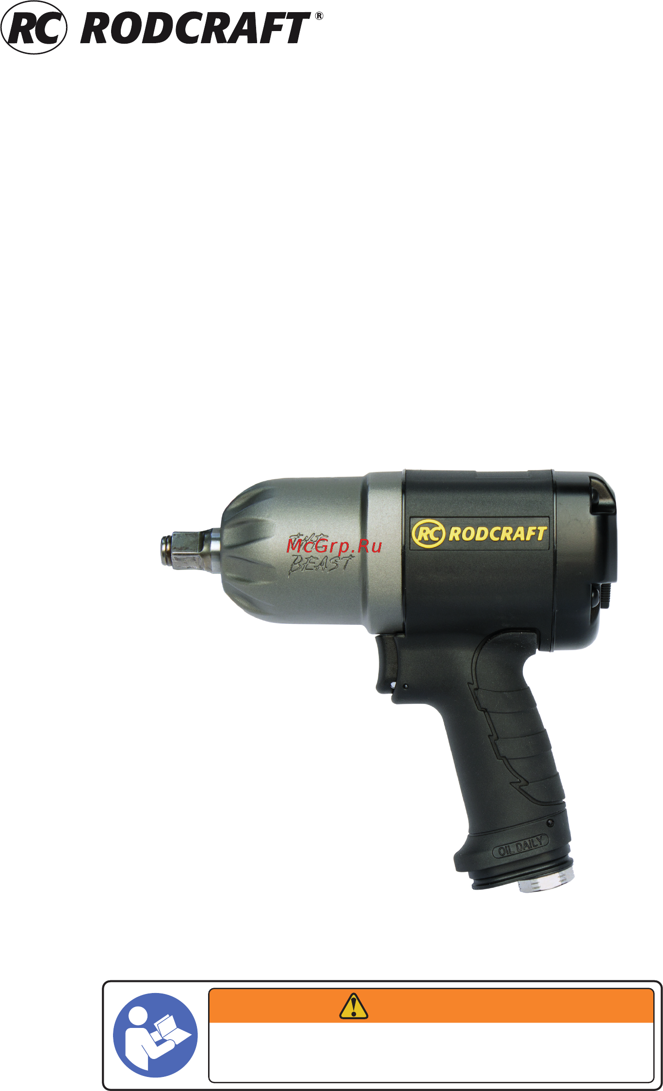 Rodcraft rc2277 Инструкция по эксплуатации онлайн