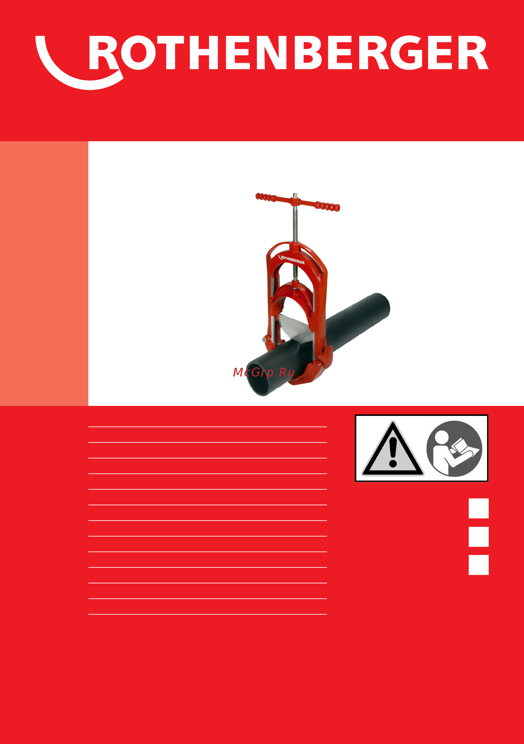 Rothenberger rocut xl 315 1500000792 Инструкция по эксплуатации онлайн