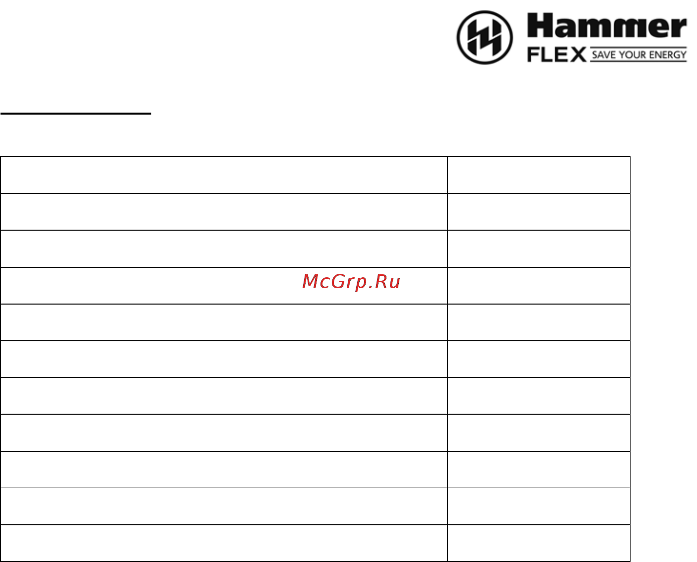 Hammer MTB80 345918 Инструкция по эксплуатации онлайн [3/27] 308955