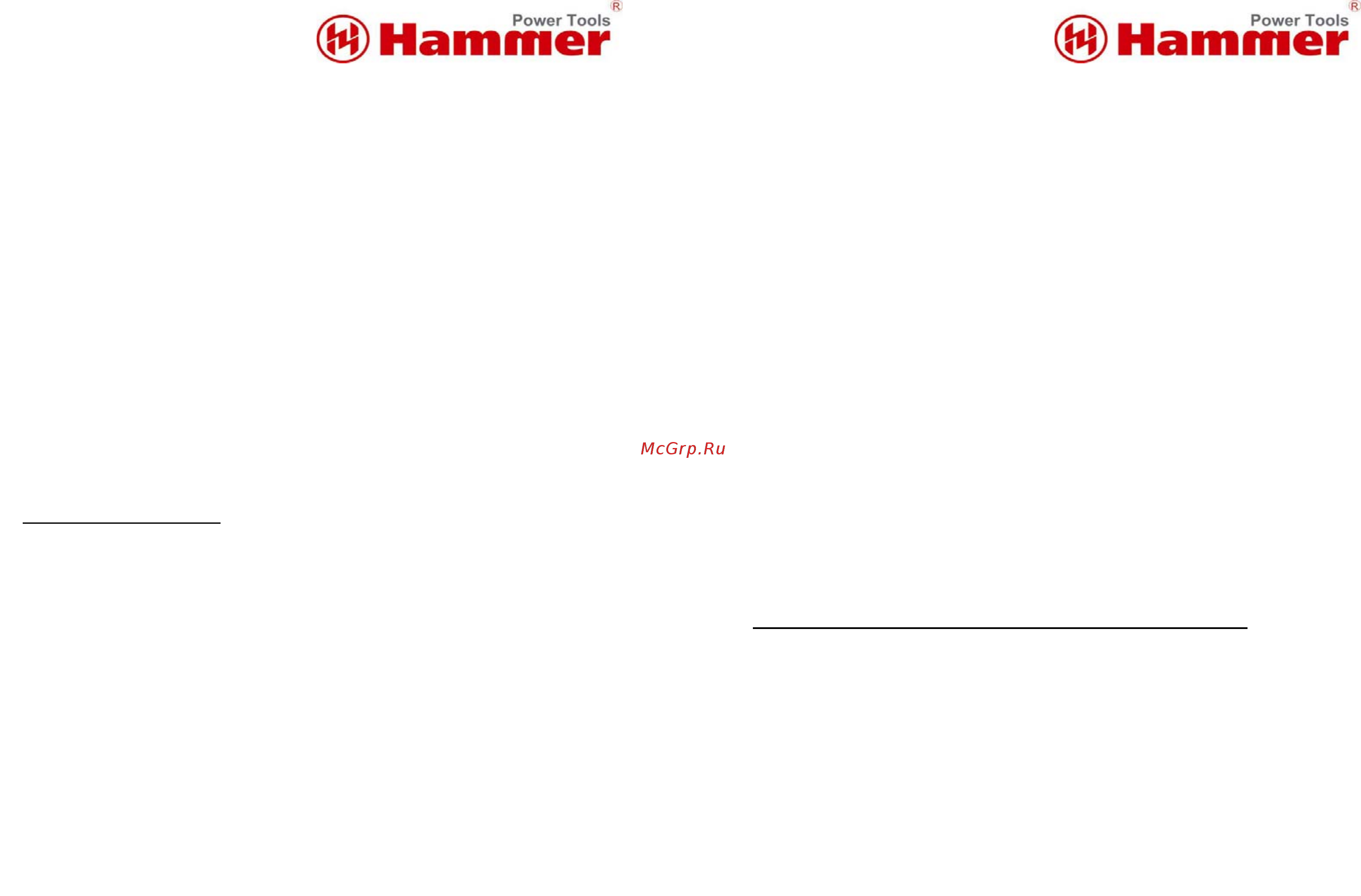 Hammer NST1100S Инструкция по эксплуатации онлайн [8/9] 198369