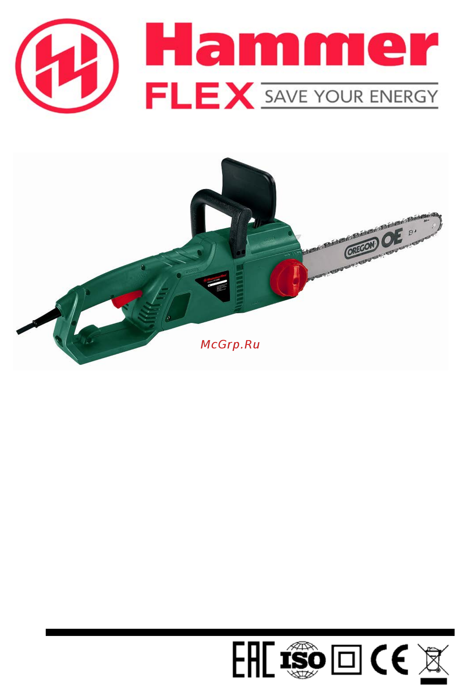 Hammer CPP1800B Инструкция по эксплуатации онлайн