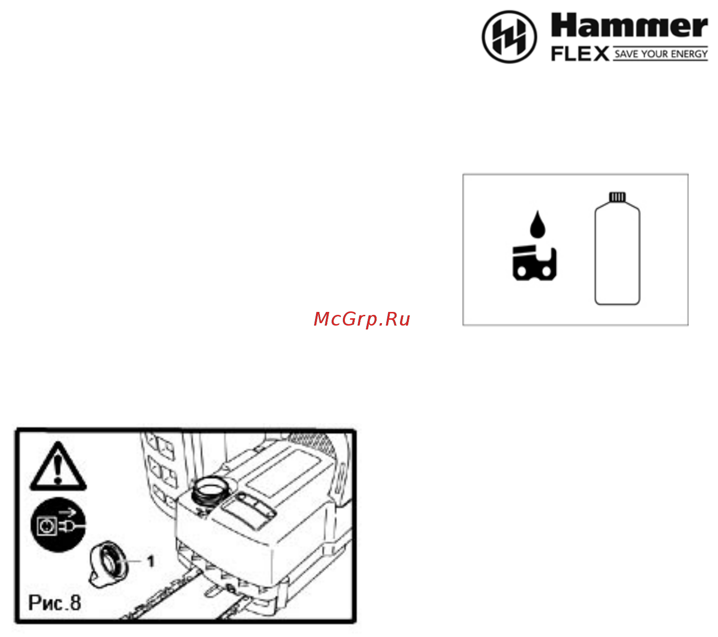 Hammer CPP2000B Инструкция по эксплуатации онлайн [11/19] 198371