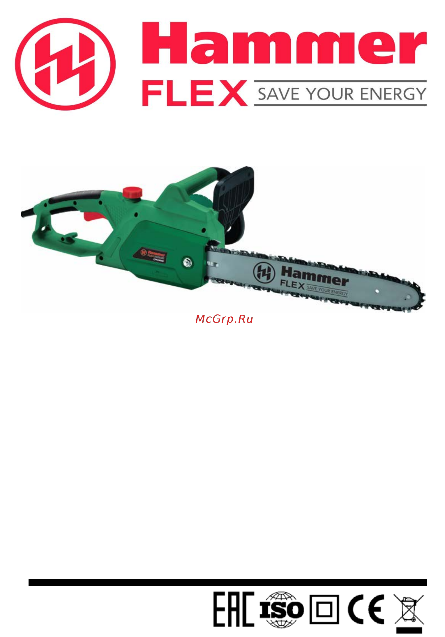 Hammer CPP1800D Инструкция по эксплуатации онлайн
