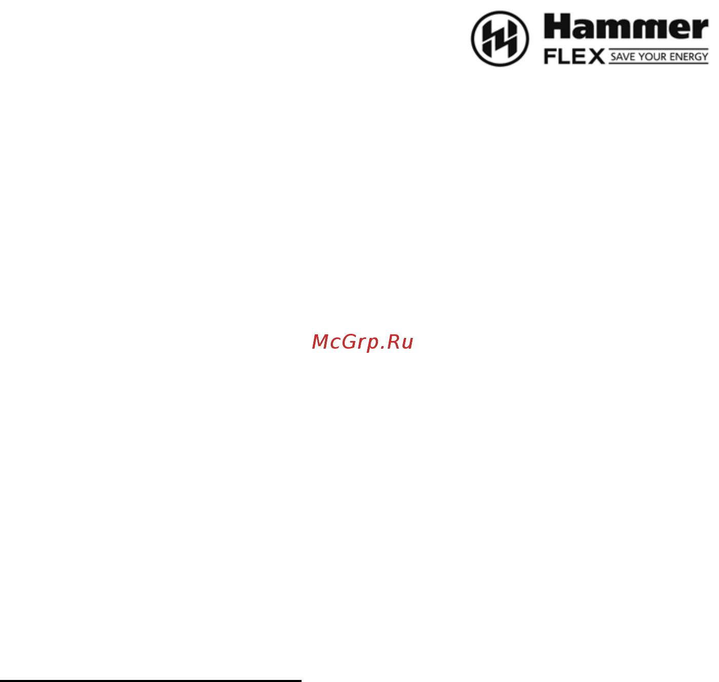 Hammer CPP1800D [11/17] Внимание перед включением цепной пилы в сеть удостоверьтесь что характеристики электросети совпадают с характеристиками заявленными на табличке с техническими данными электроин...