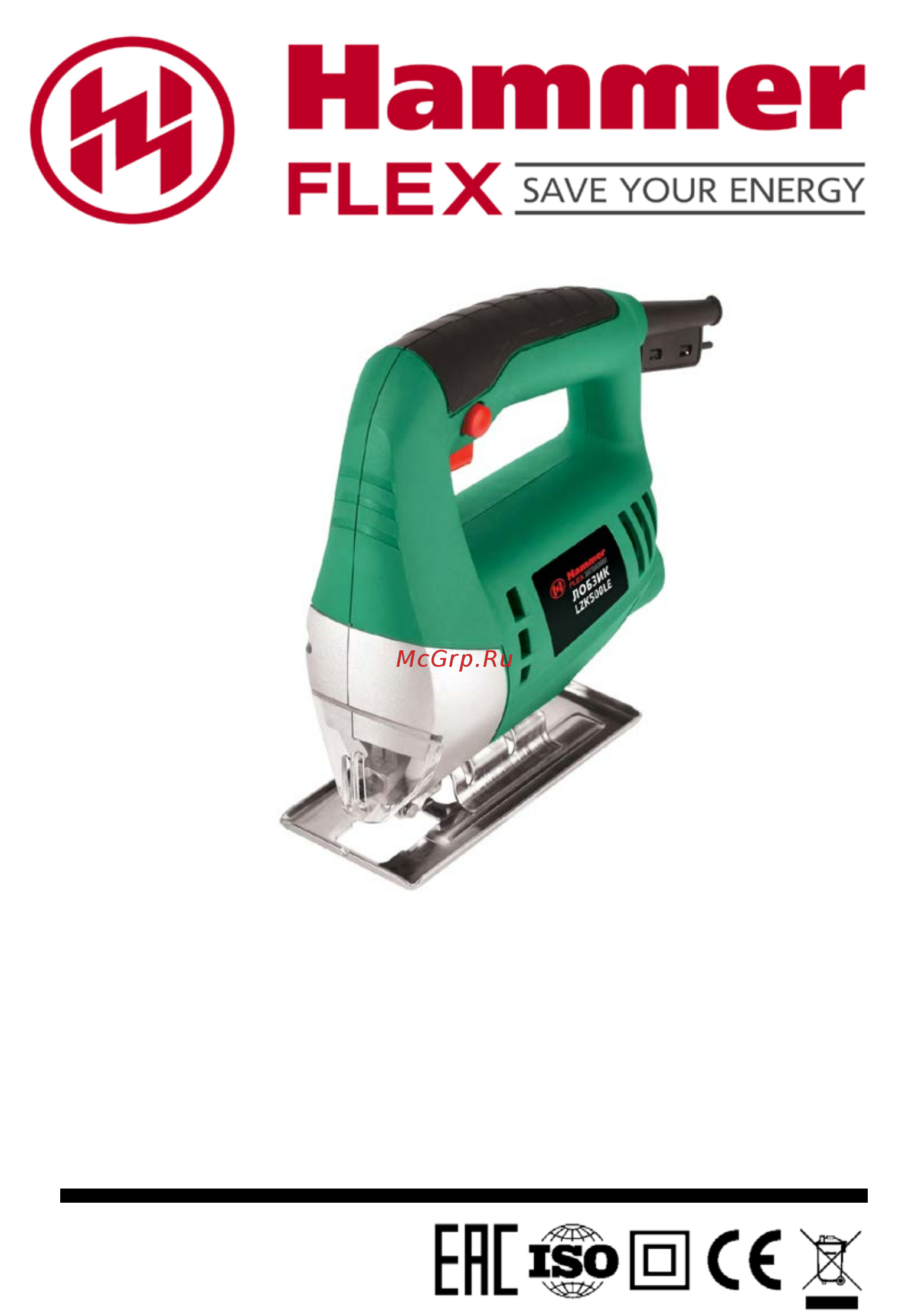 Hammer LZK500LE Инструкция по эксплуатации онлайн