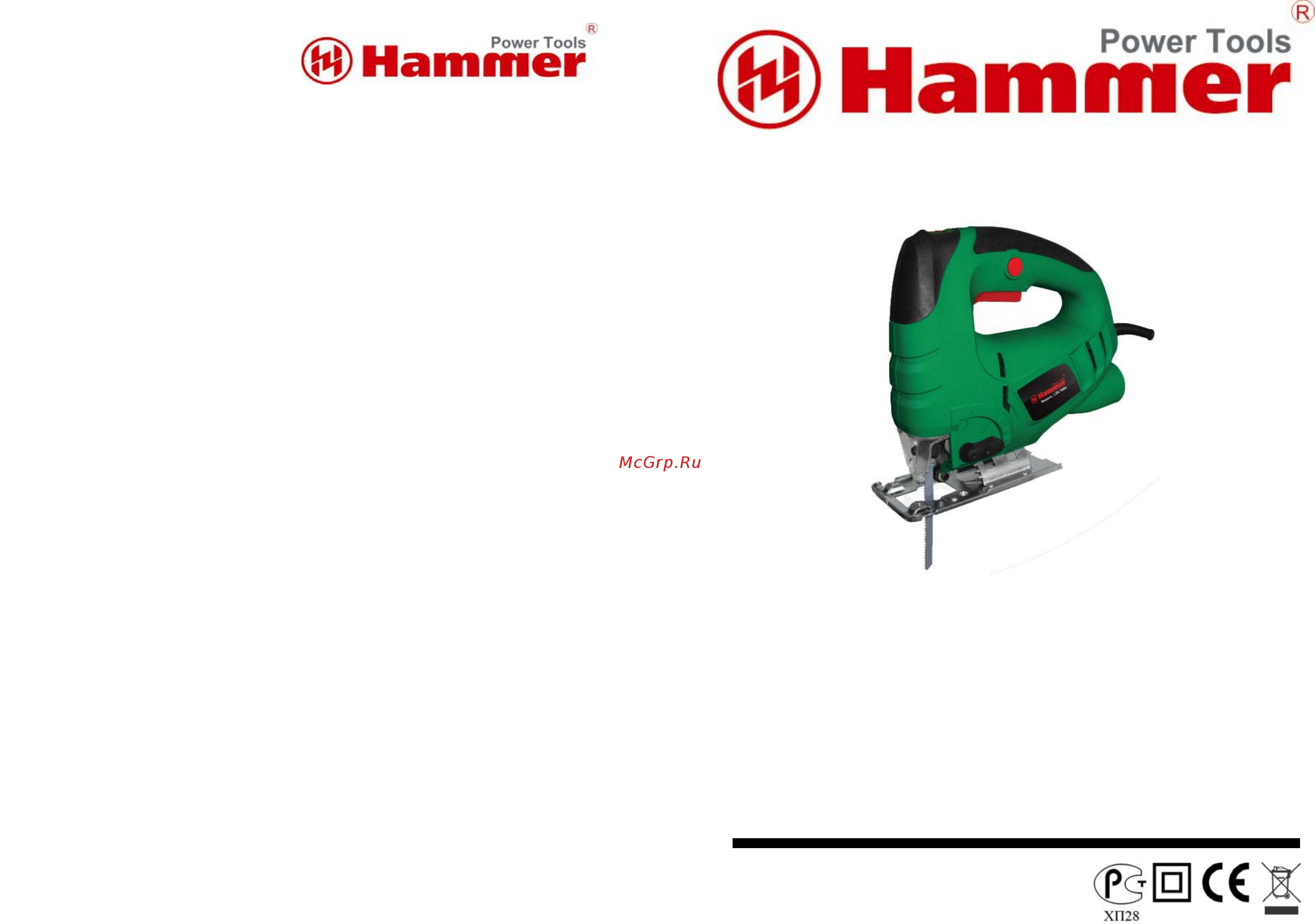 Hammer LZK700A Инструкция по эксплуатации онлайн