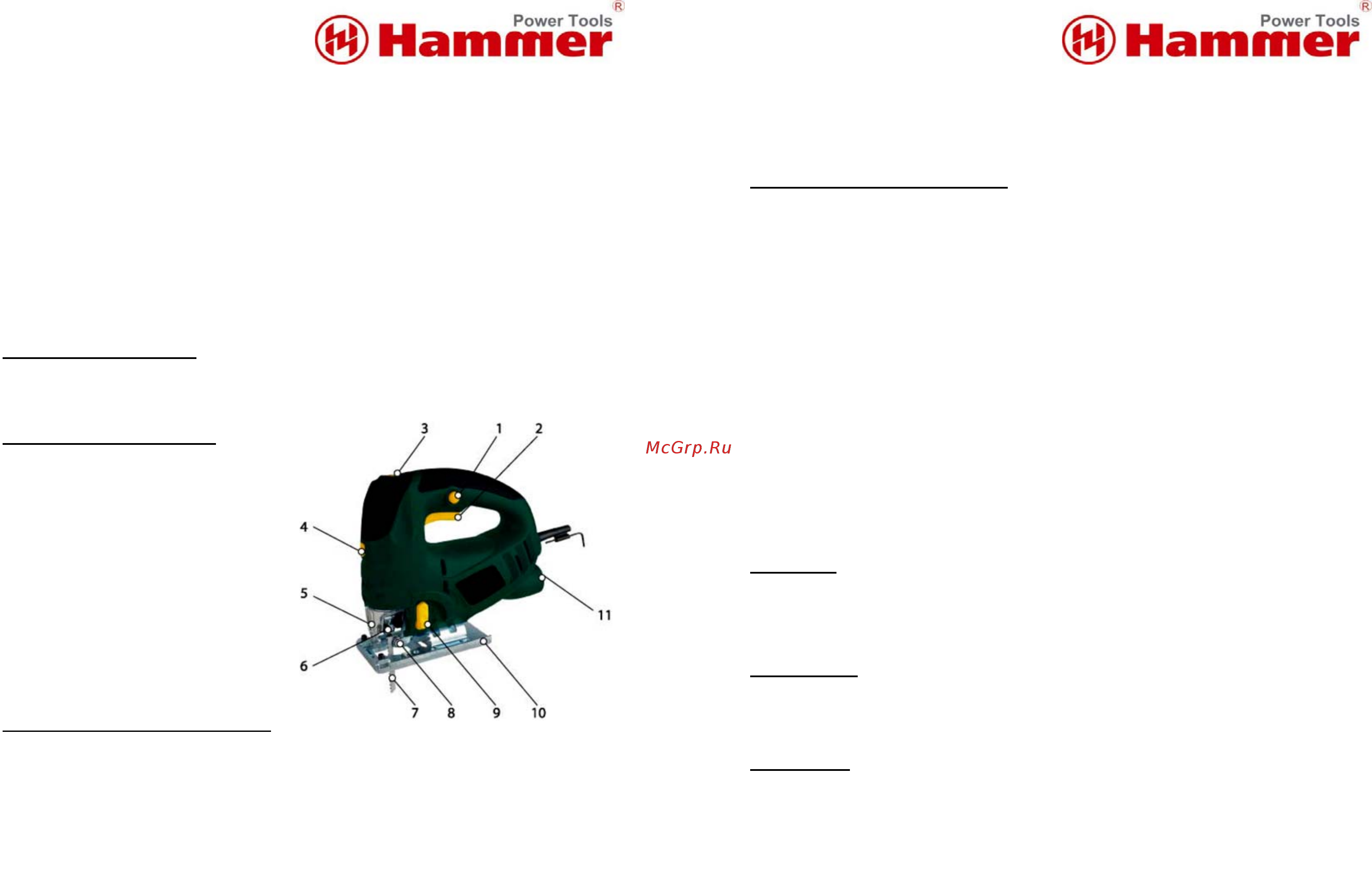Hammer LZK800A [2/6] Лобзик электрический предназначен для прямо и криволинейного