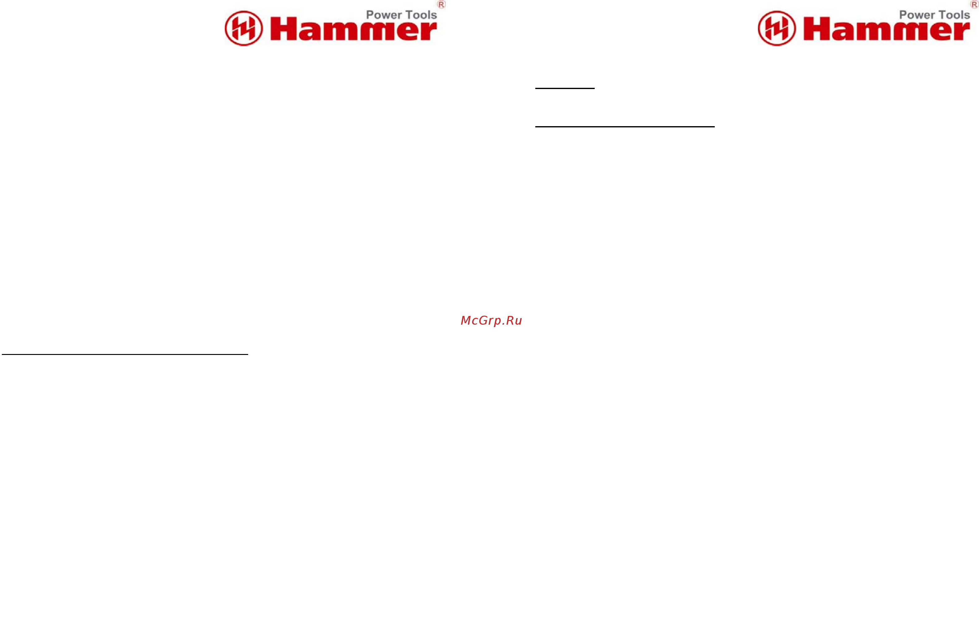 Hammer LZK800A Инструкция по эксплуатации онлайн [3/6] 198382
