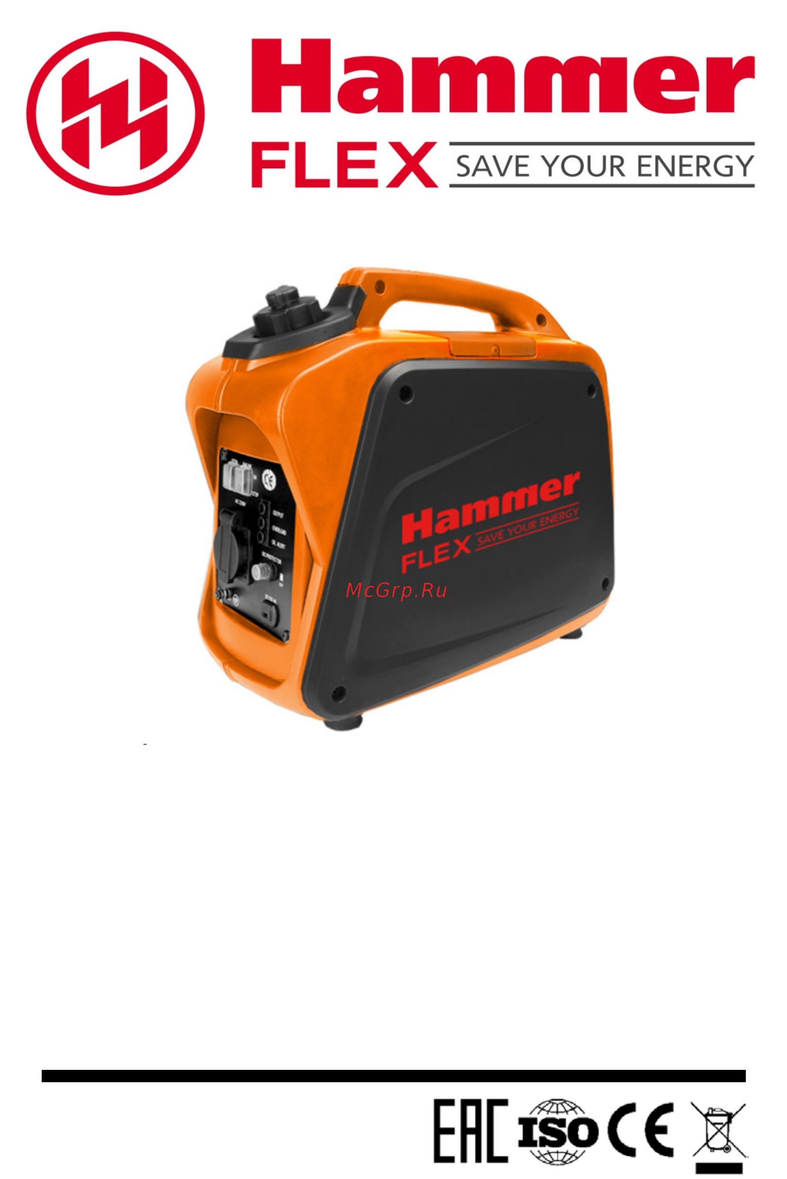 Hammer GN2000i Инструкция по эксплуатации онлайн