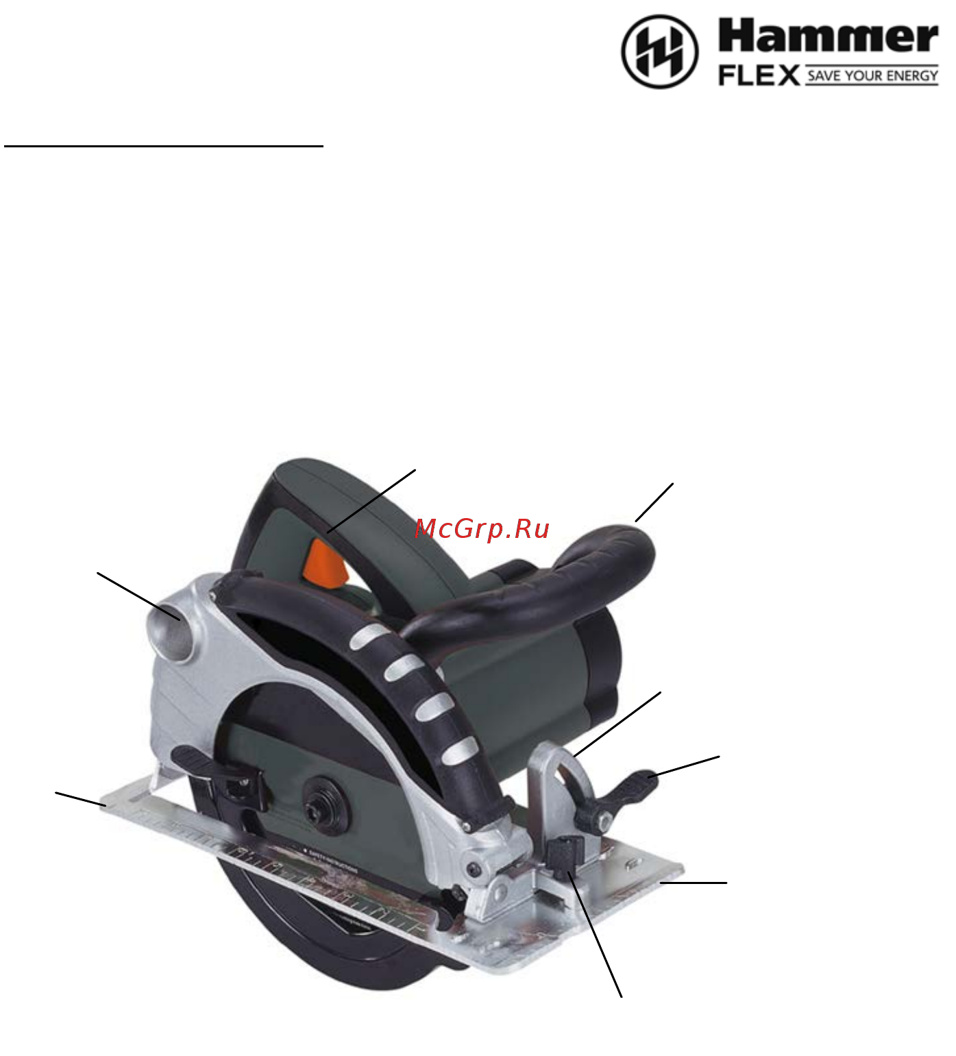 Hammer CRP1200B Инструкция по эксплуатации онлайн [3/12] 198409
