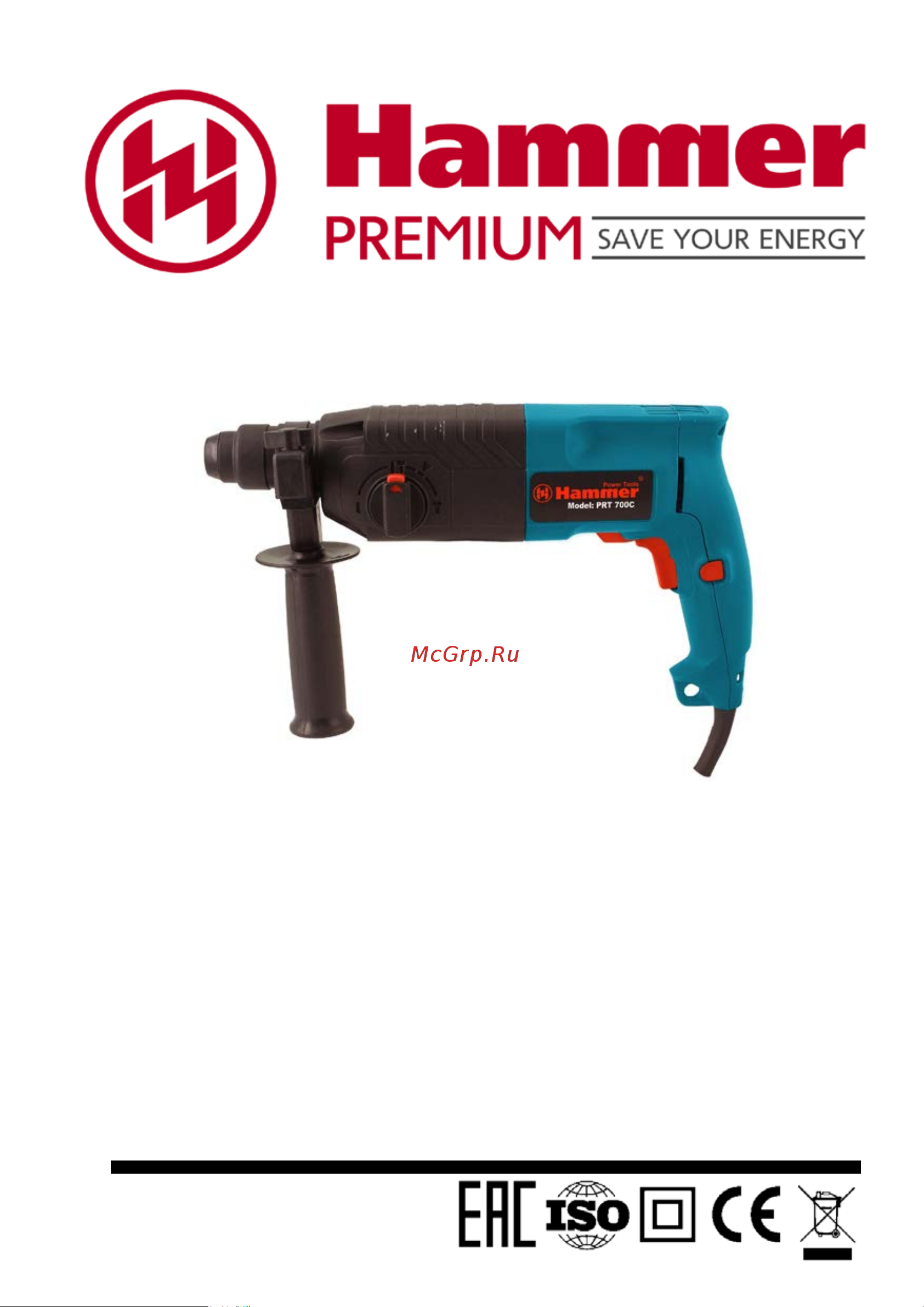 Hammer PRT700C PREMIUM Инструкция по эксплуатации онлайн
