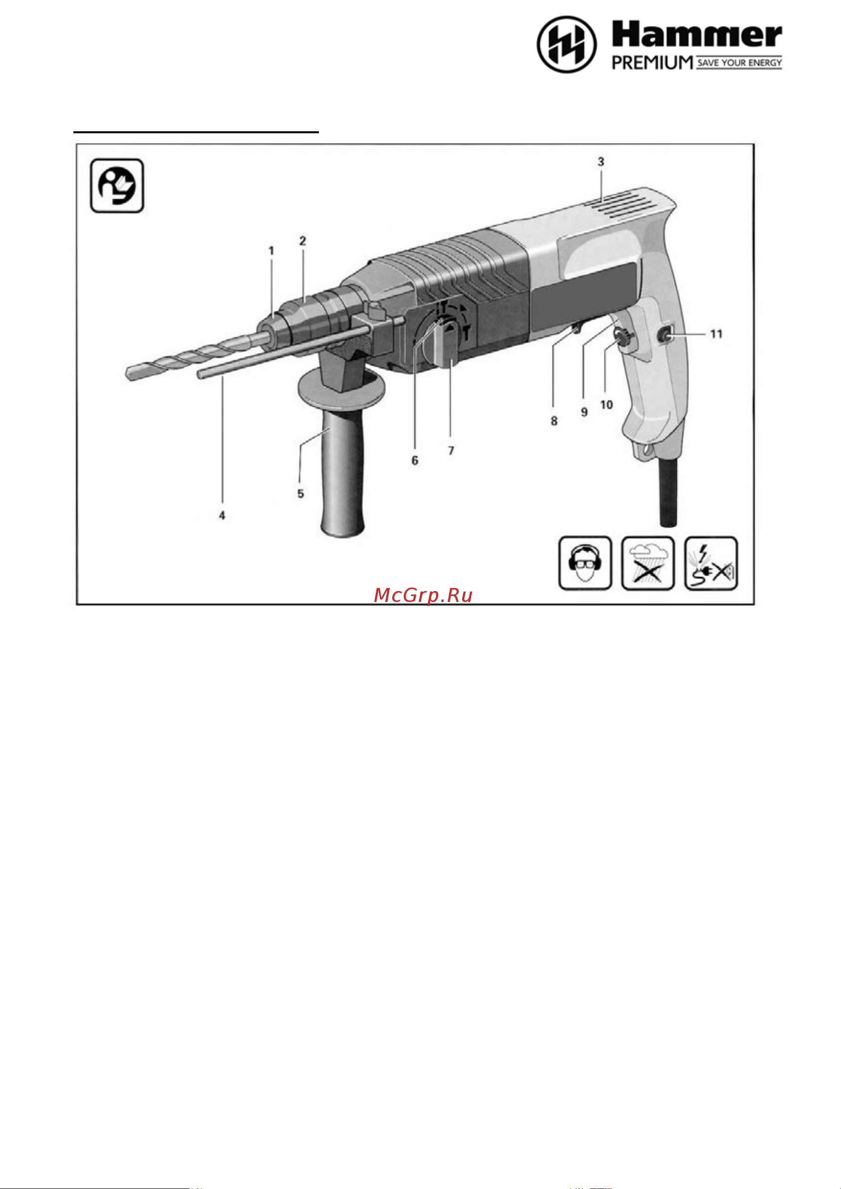Hammer PRT700C PREMIUM Инструкция по эксплуатации онлайн [3/12] 668013