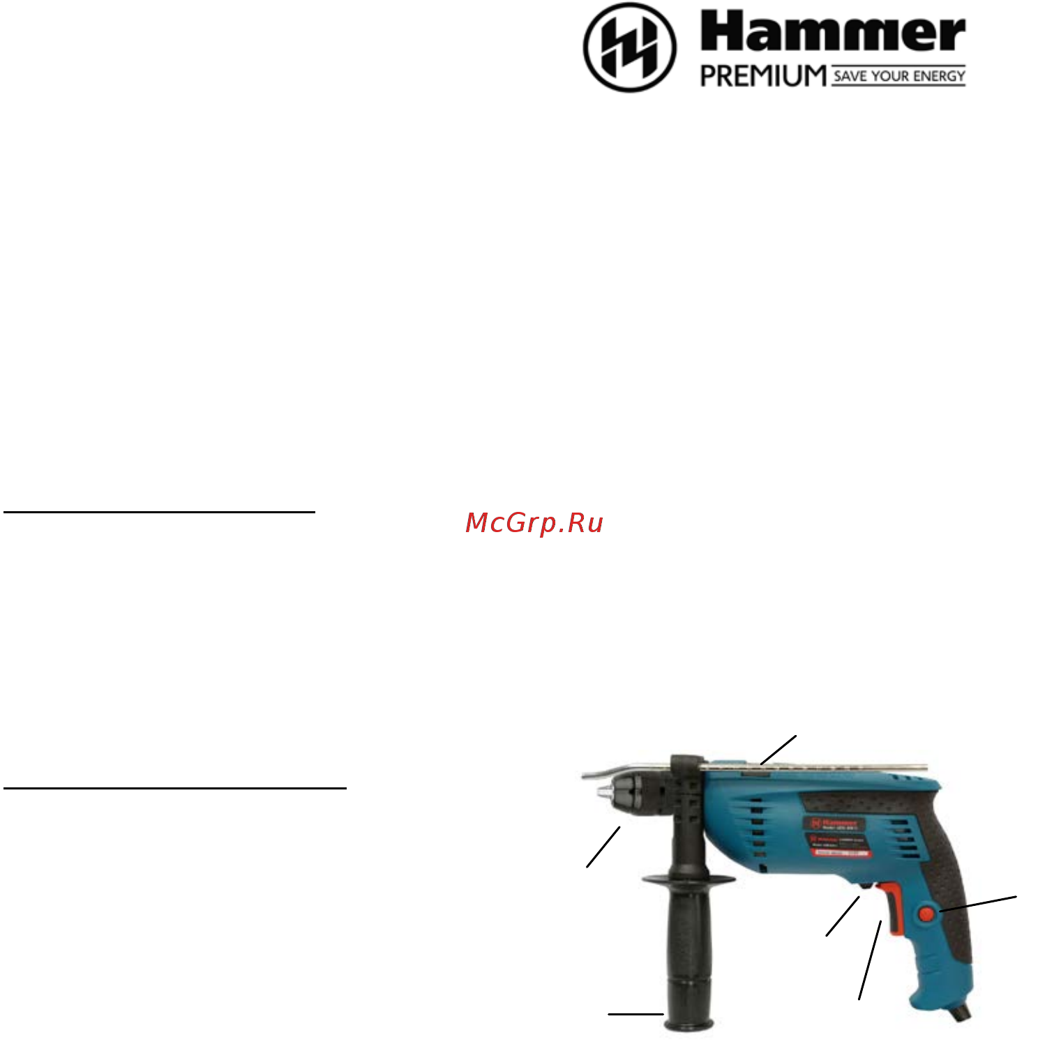 Hammer UDD850C PREMIUM Инструкция по эксплуатации онлайн [2/11] 198425