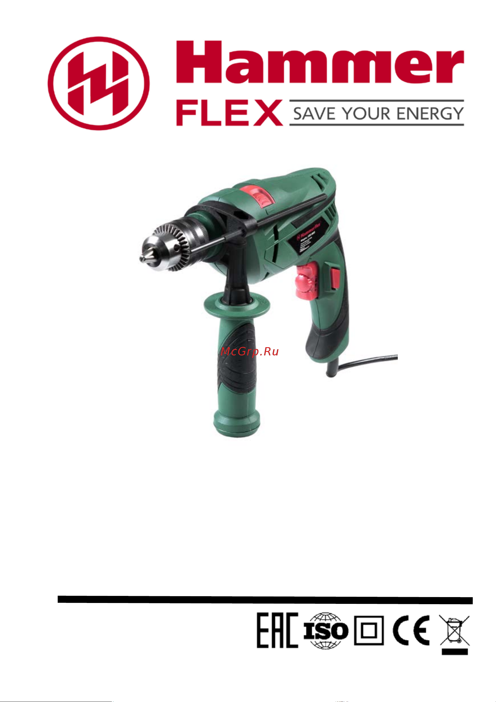 Hammer UDD710B Инструкция по эксплуатации онлайн