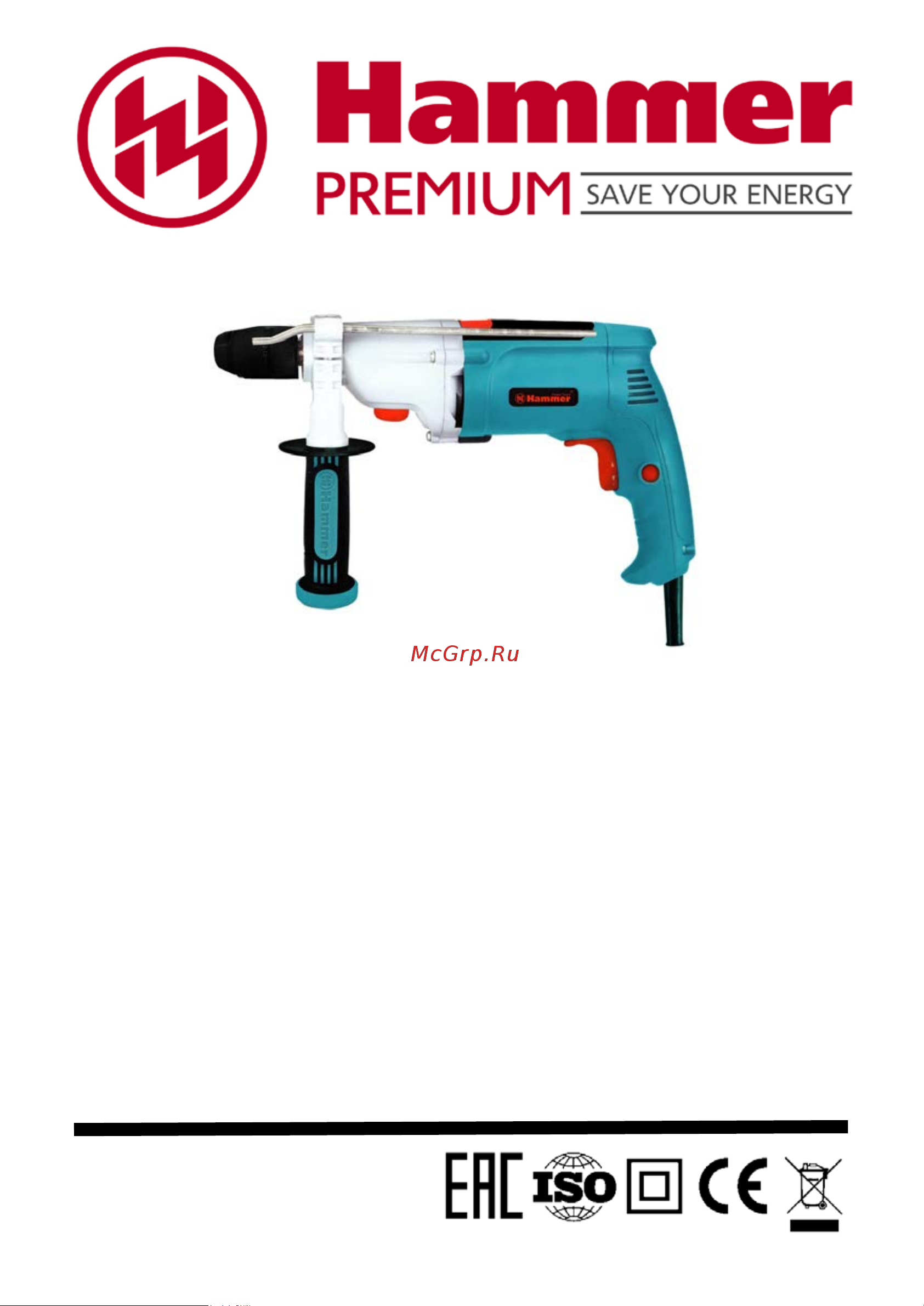 Hammer UDD900С PREMIUM Инструкция по эксплуатации онлайн