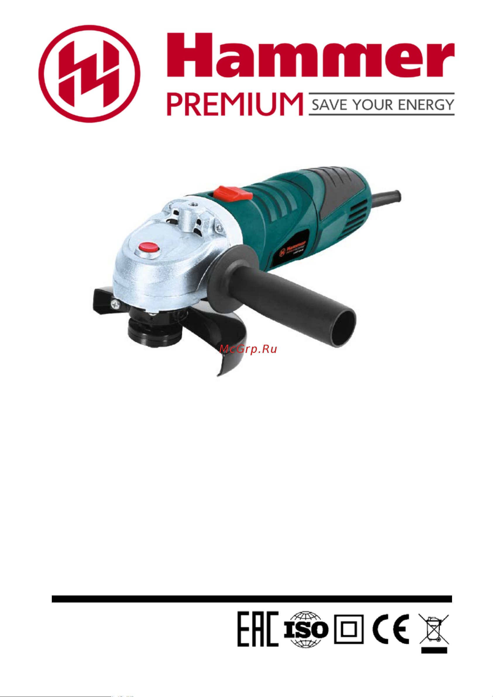 Hammer USM650B PREMIUM Инструкция по эксплуатации онлайн