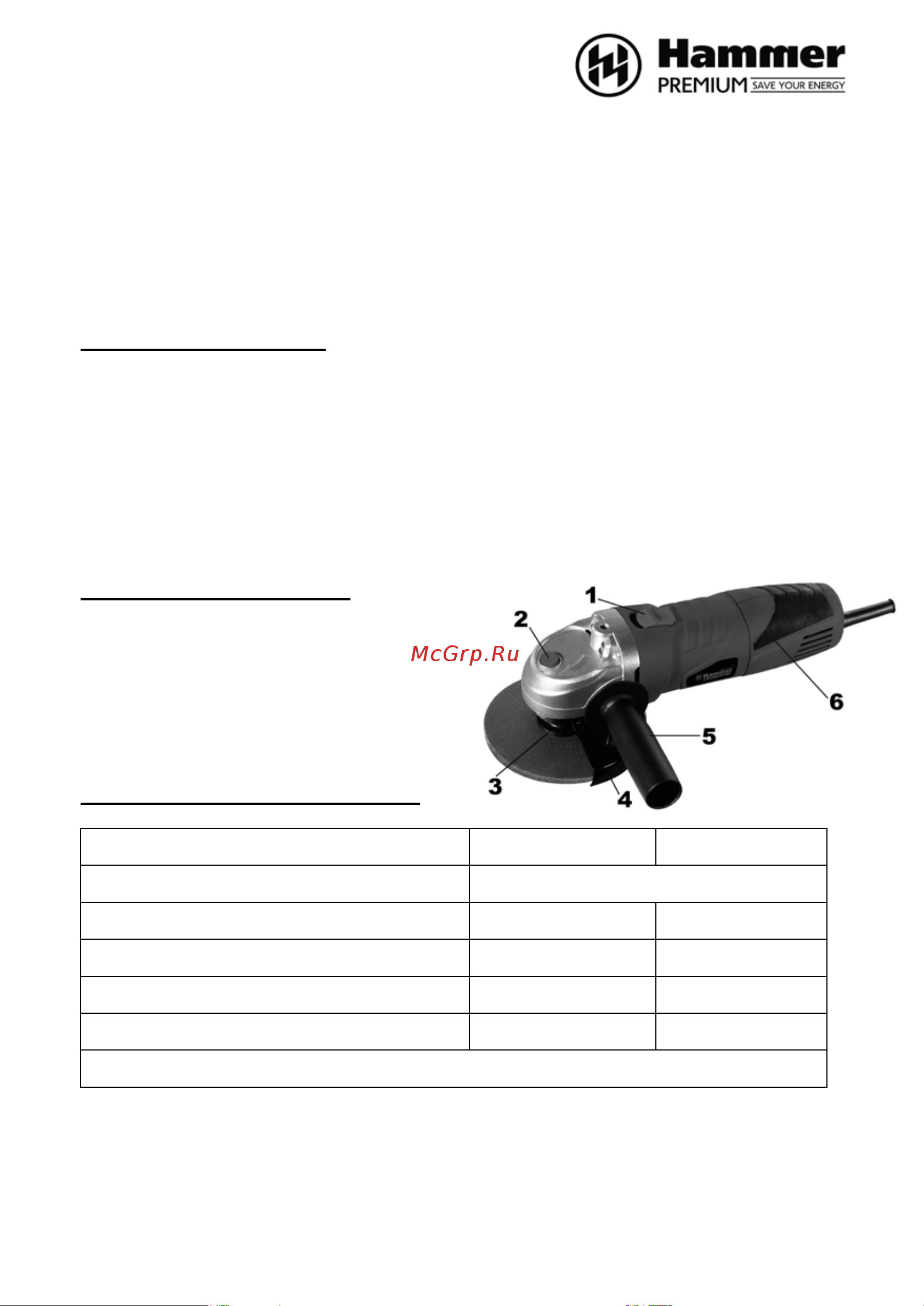 Hammer USM650B PREMIUM [2/15] Описание инструмента