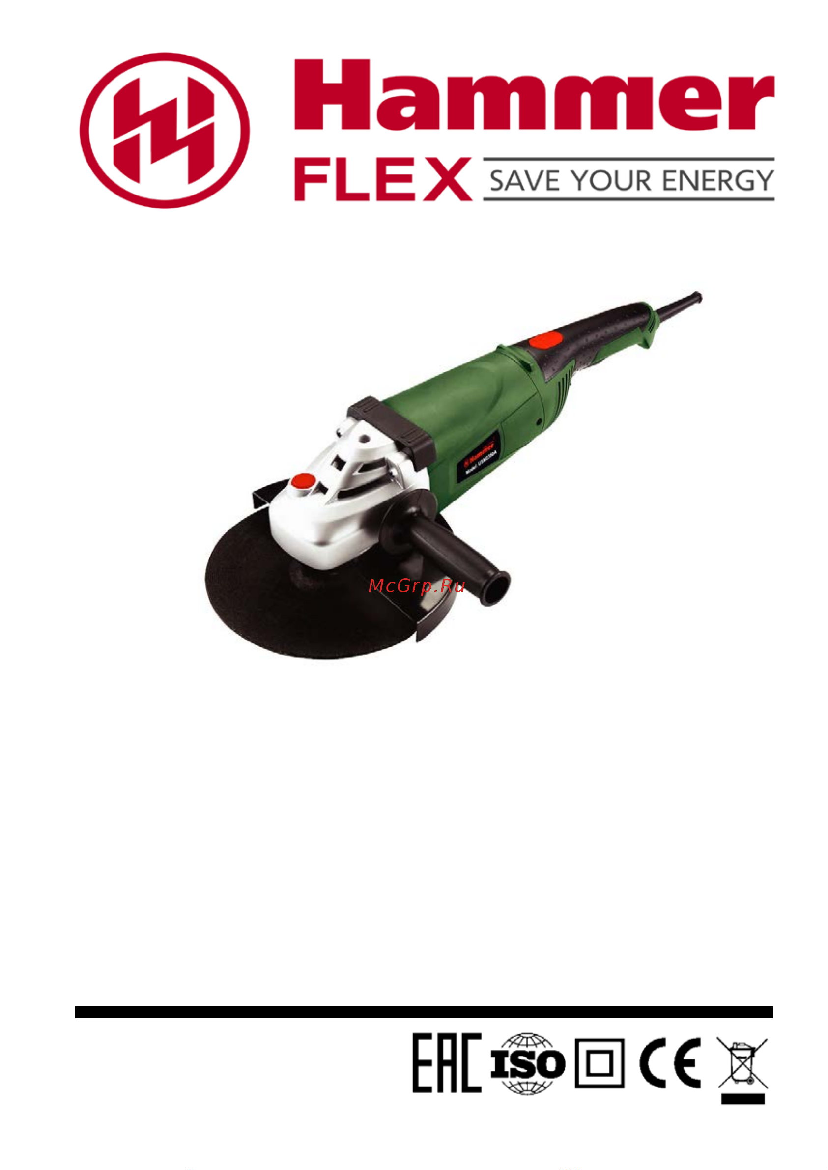 Hammer USM2350A Инструкция по эксплуатации онлайн