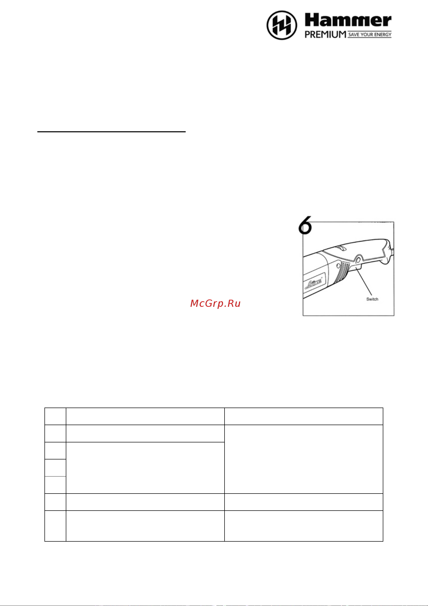 Hammer USM1050C PREMIUM [11/15] Внимание кнопка стопорного вала используется только для установки и демонтажа диска не используйте ее в качестве аварийной кнопки когда работает электроинструмент в противном случае это может привести к поломке инструмента или нанесению телесных п
