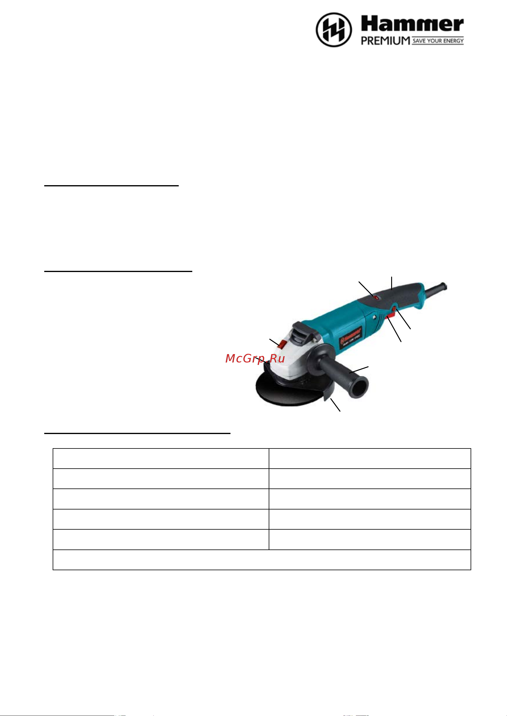 Hammer USM1050C PREMIUM [2/15] Описание инструмента