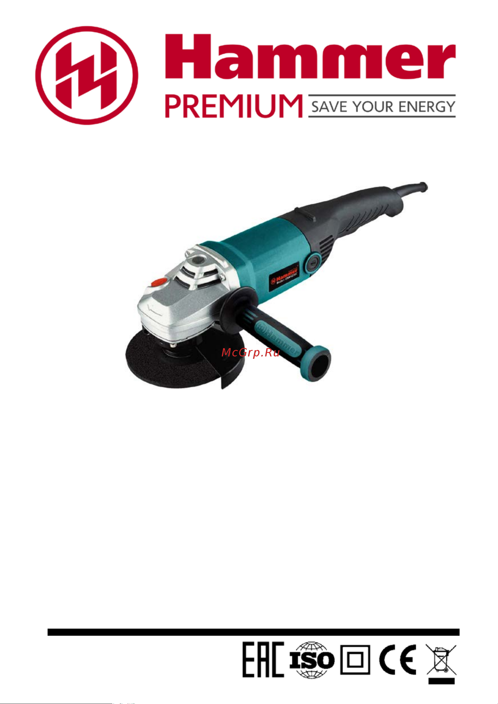 Hammer USM1250C PREMIUM Инструкция по эксплуатации онлайн