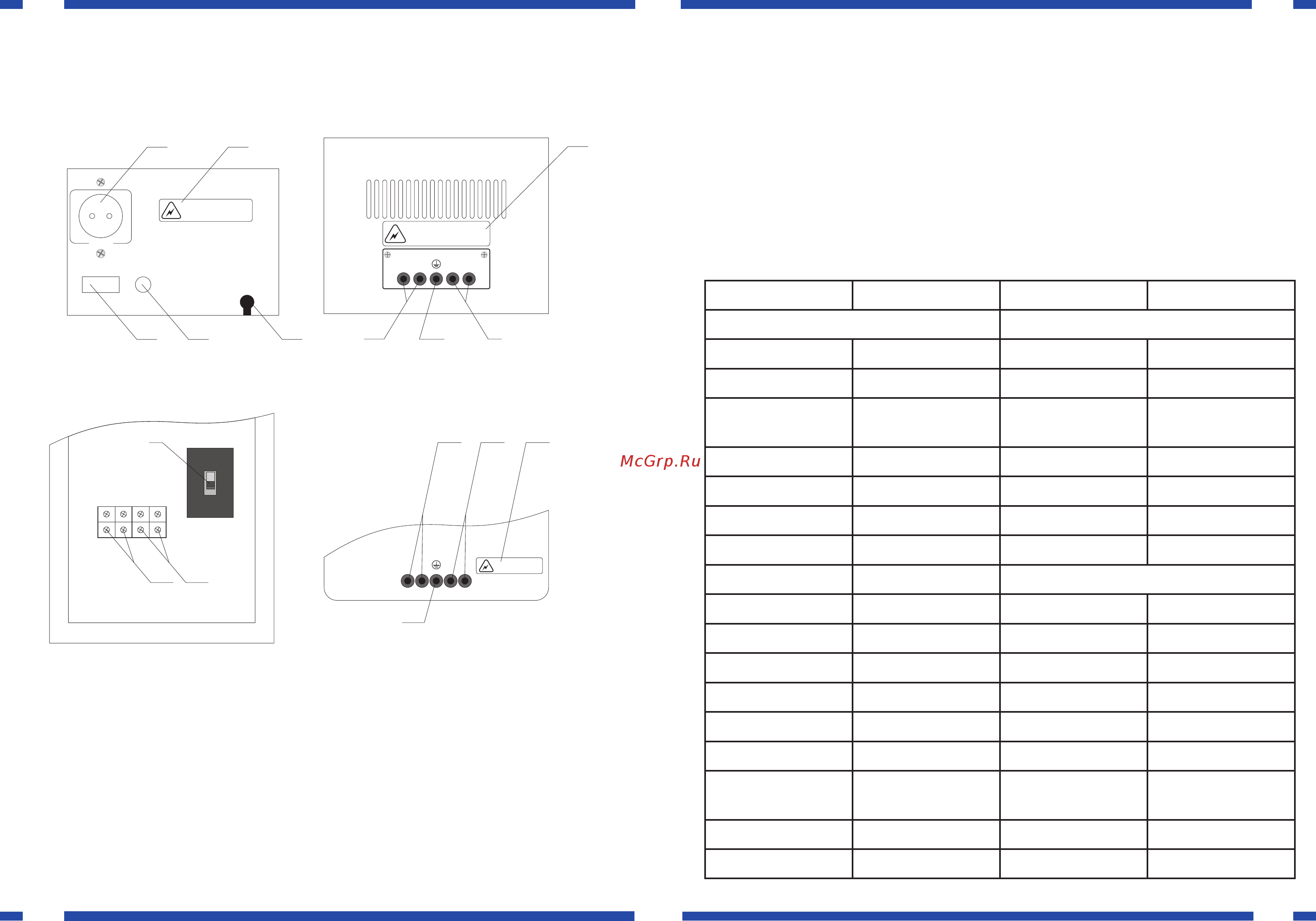 Rucelf sdw-1000-d 00000894 [10/20] Reduced input voltage
