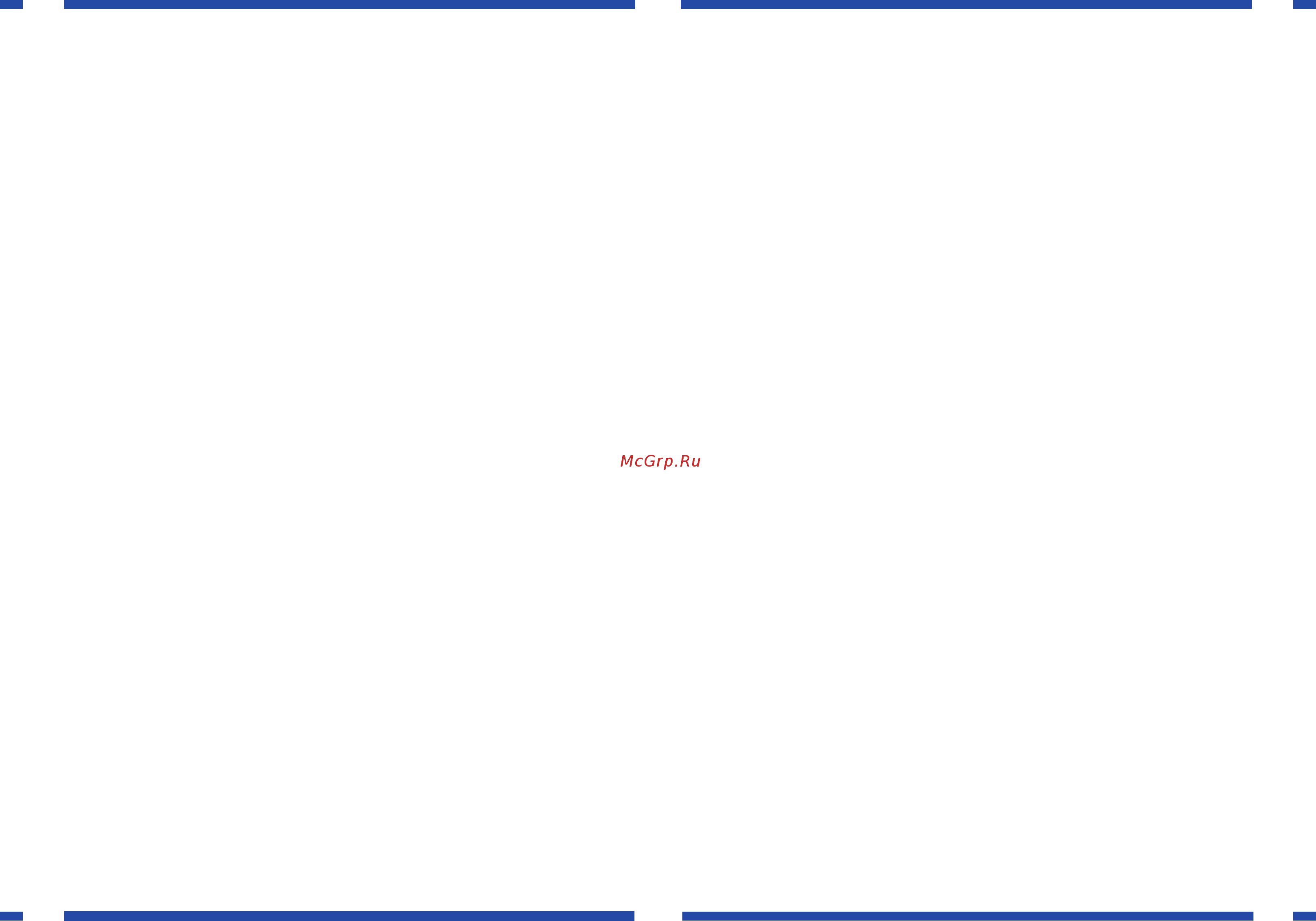Rucelf sdw-1000-d 00000894 [13/20] The delivery set