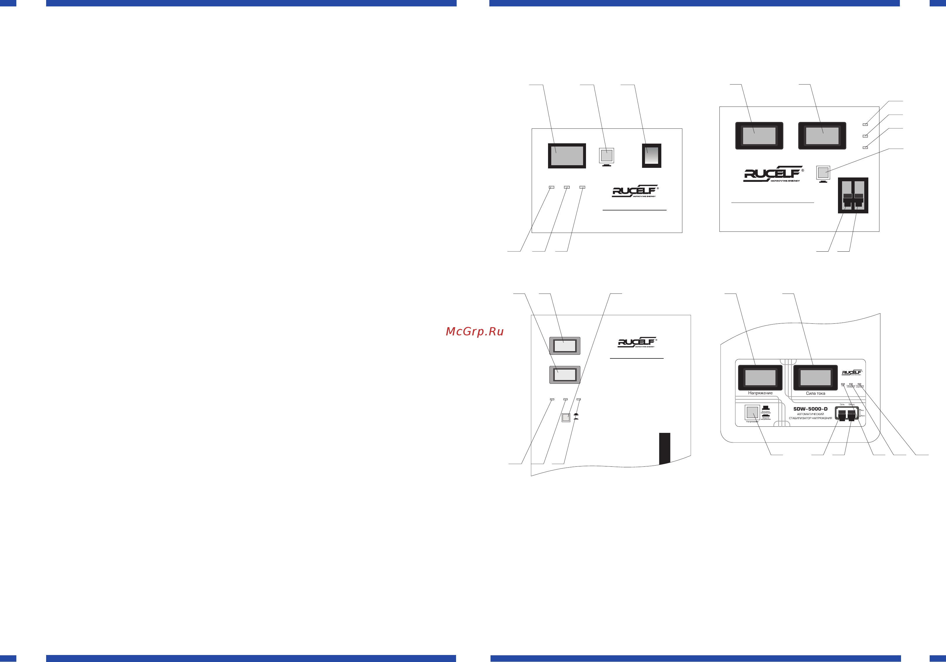 Rucelf sdw-500-d 00000893 [9/20] Operating conditions