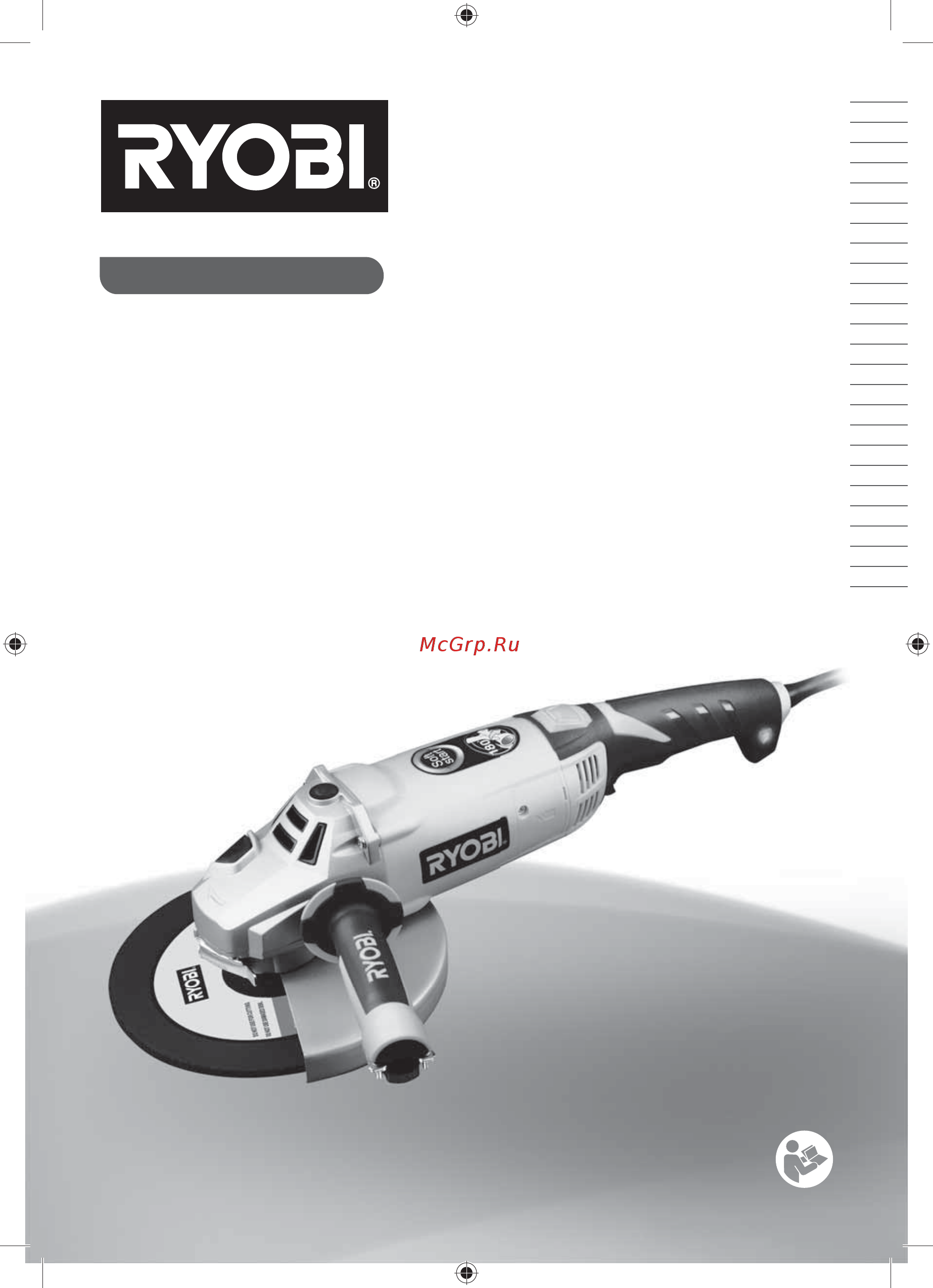 Ryobi eag2000-g Инструкция по эксплуатации онлайн