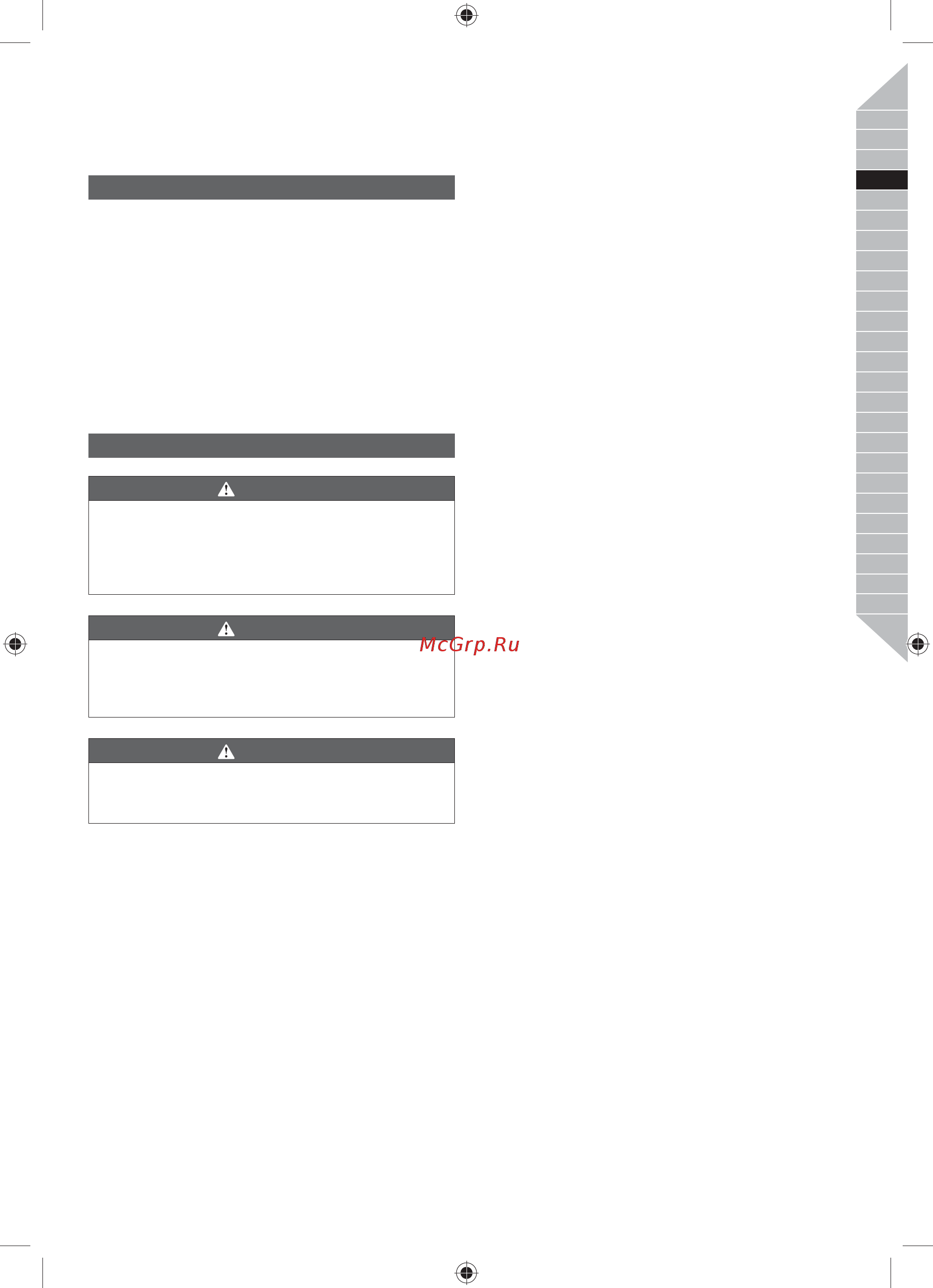 Ryobi rlt4125 [15/144] Advertencia