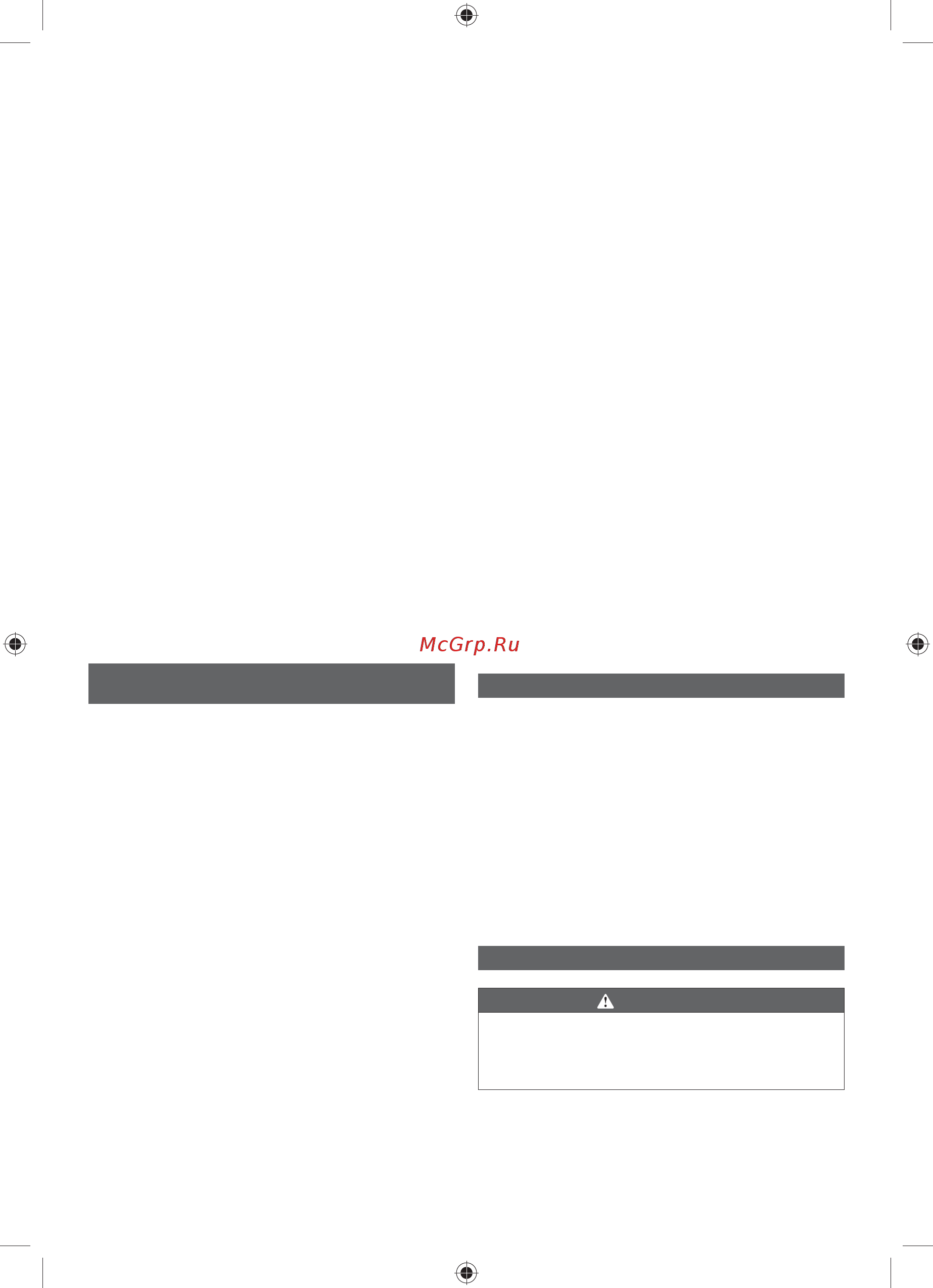 Ryobi rlt4125 [24/144] Nederlands