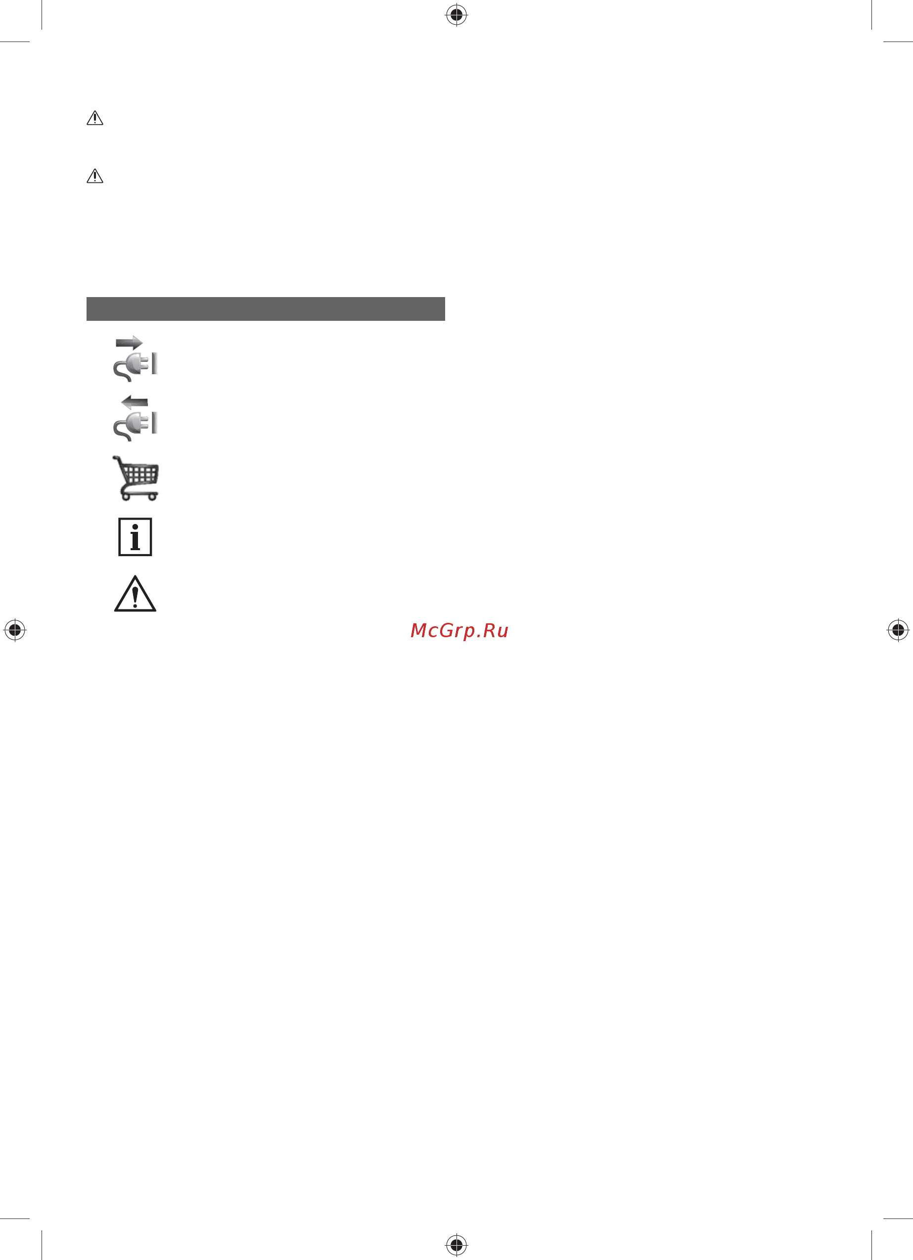 Ryobi rlt4125 [6/144] I english