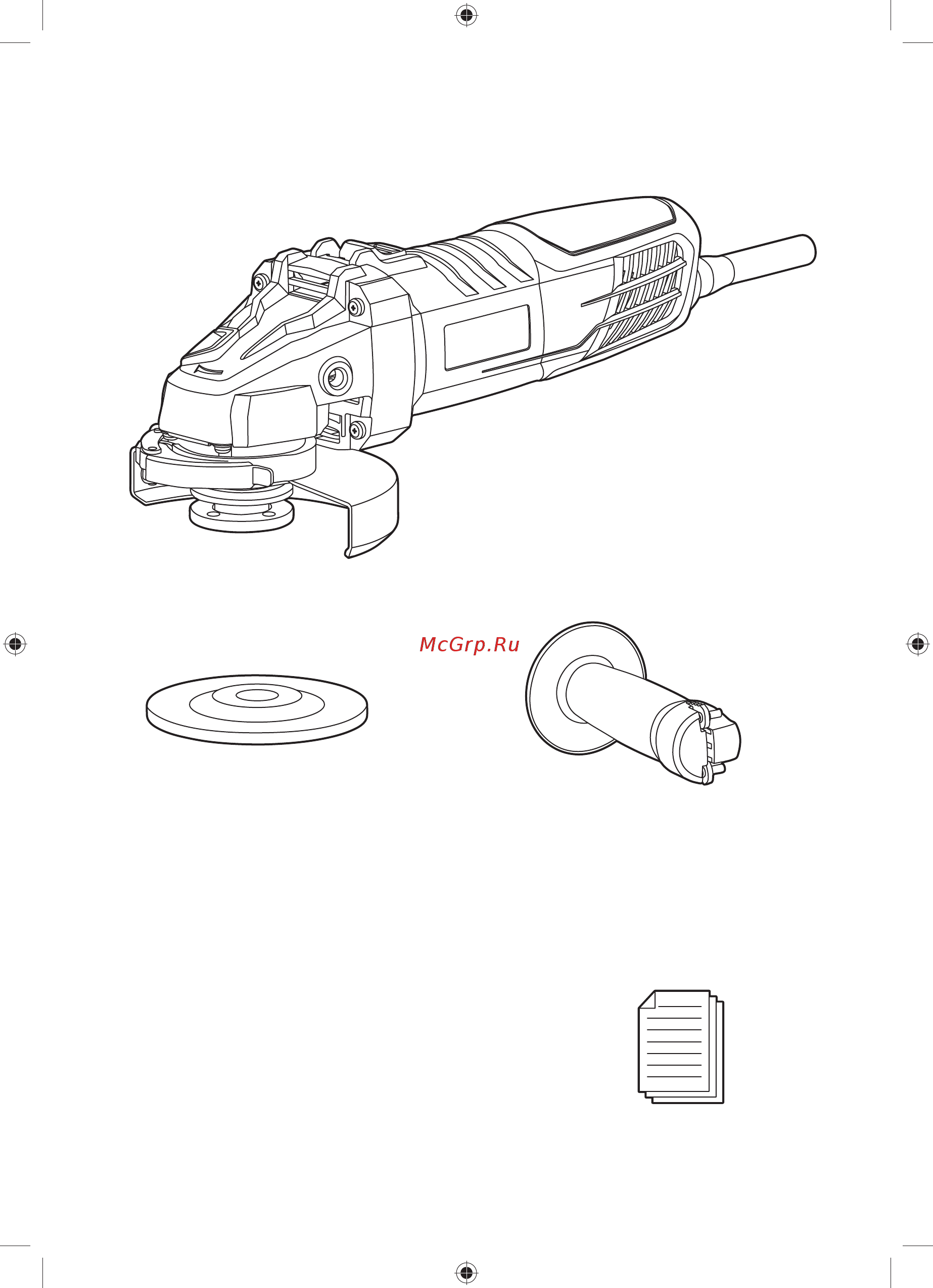 Ryobi rag800-125g Инструкция по эксплуатации онлайн [8/24] 198566