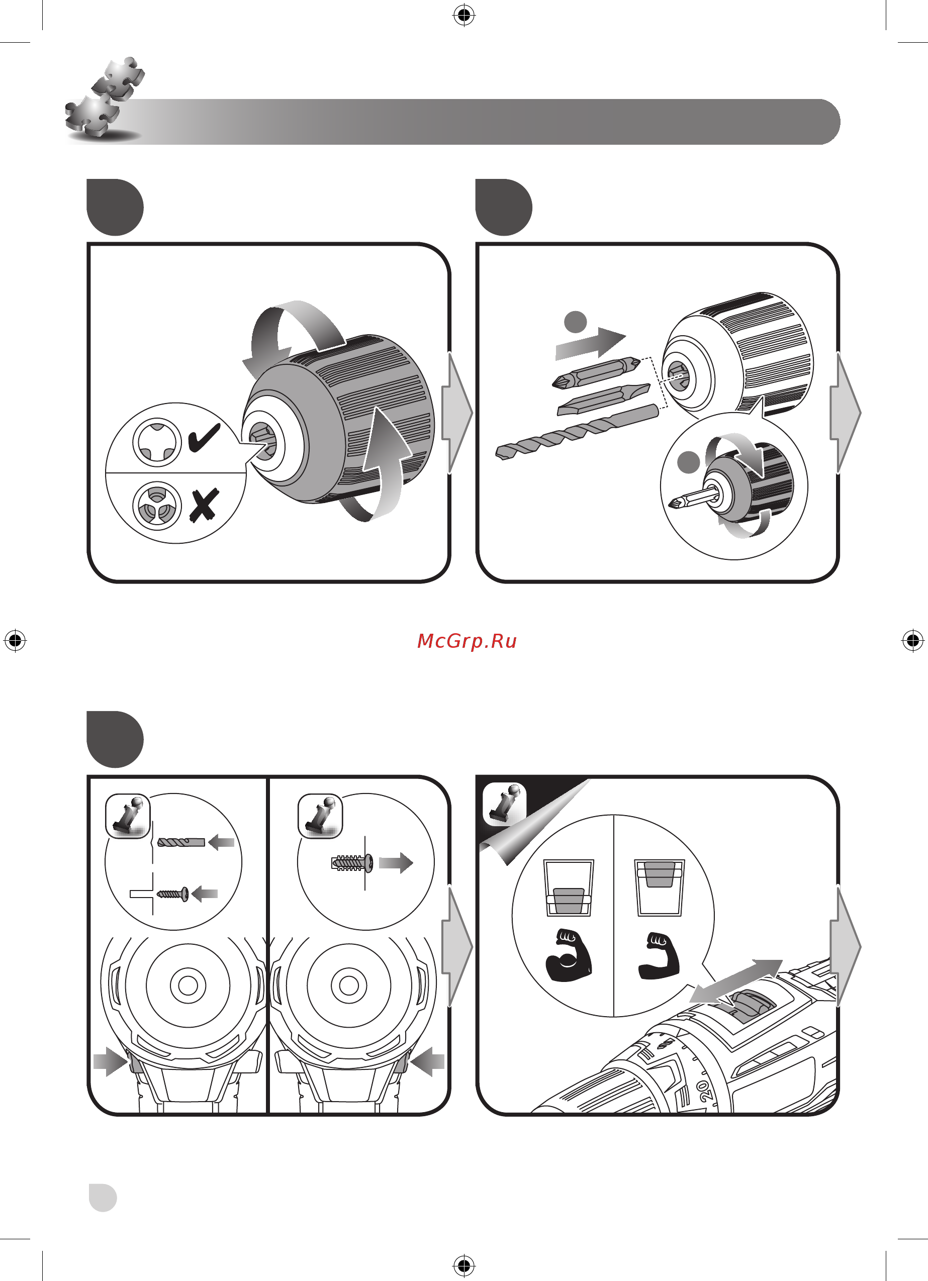 Ryobi rcd1802-lll15s Инструкция по эксплуатации онлайн [28/56] 198576