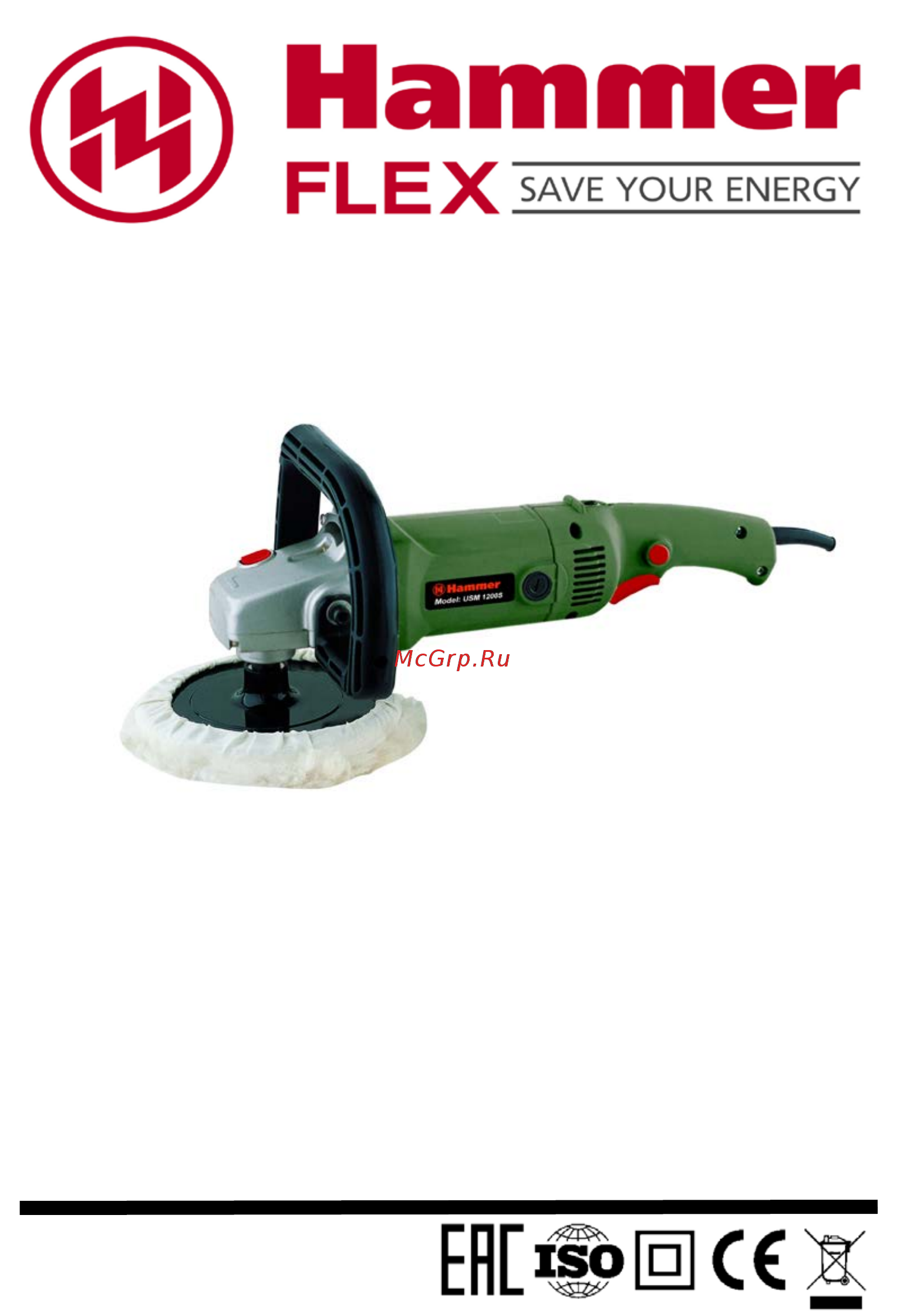 Hammer USM1200S [1/9] Полировальная машина usm1200s