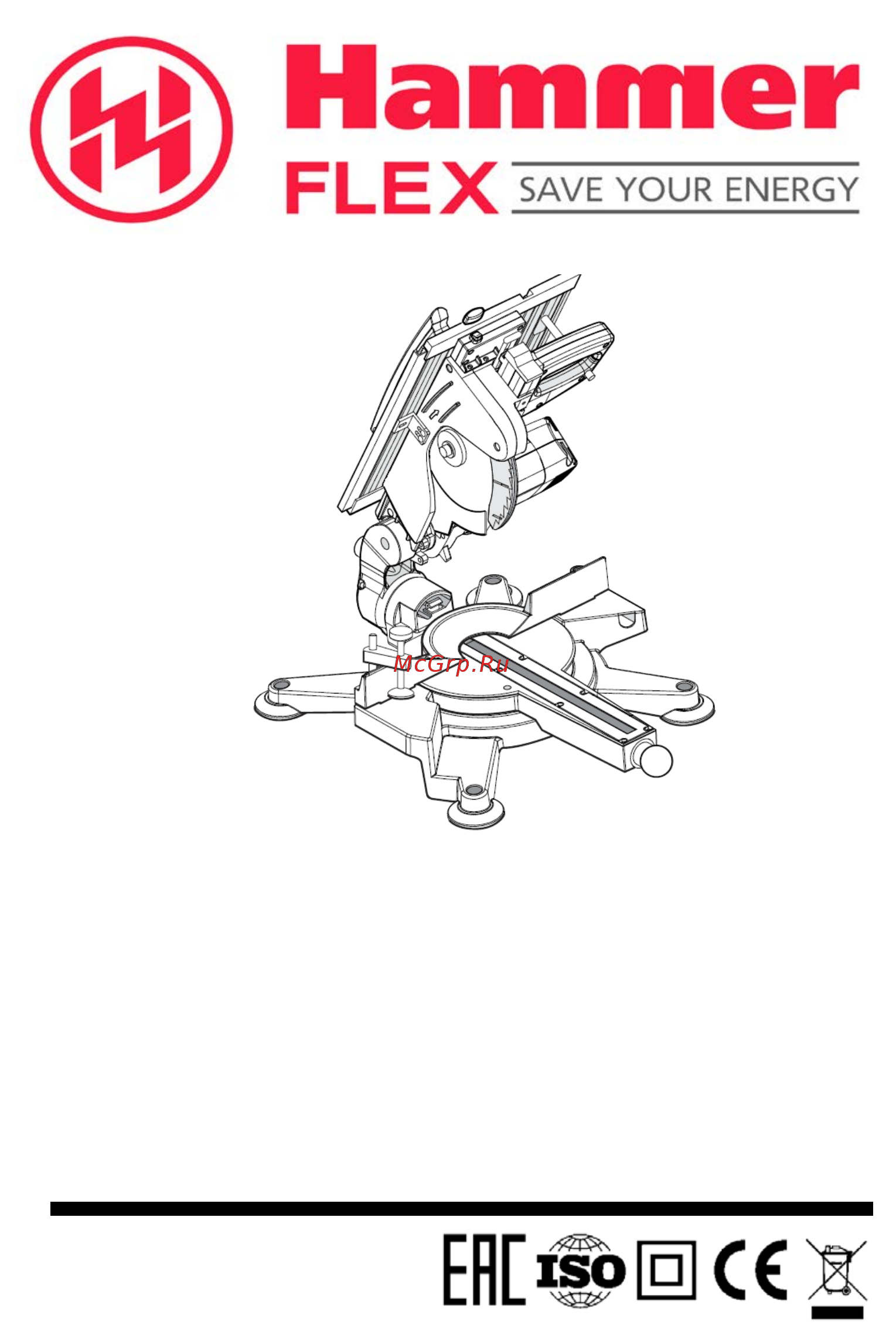 Hammer STL1600A Инструкция по эксплуатации онлайн
