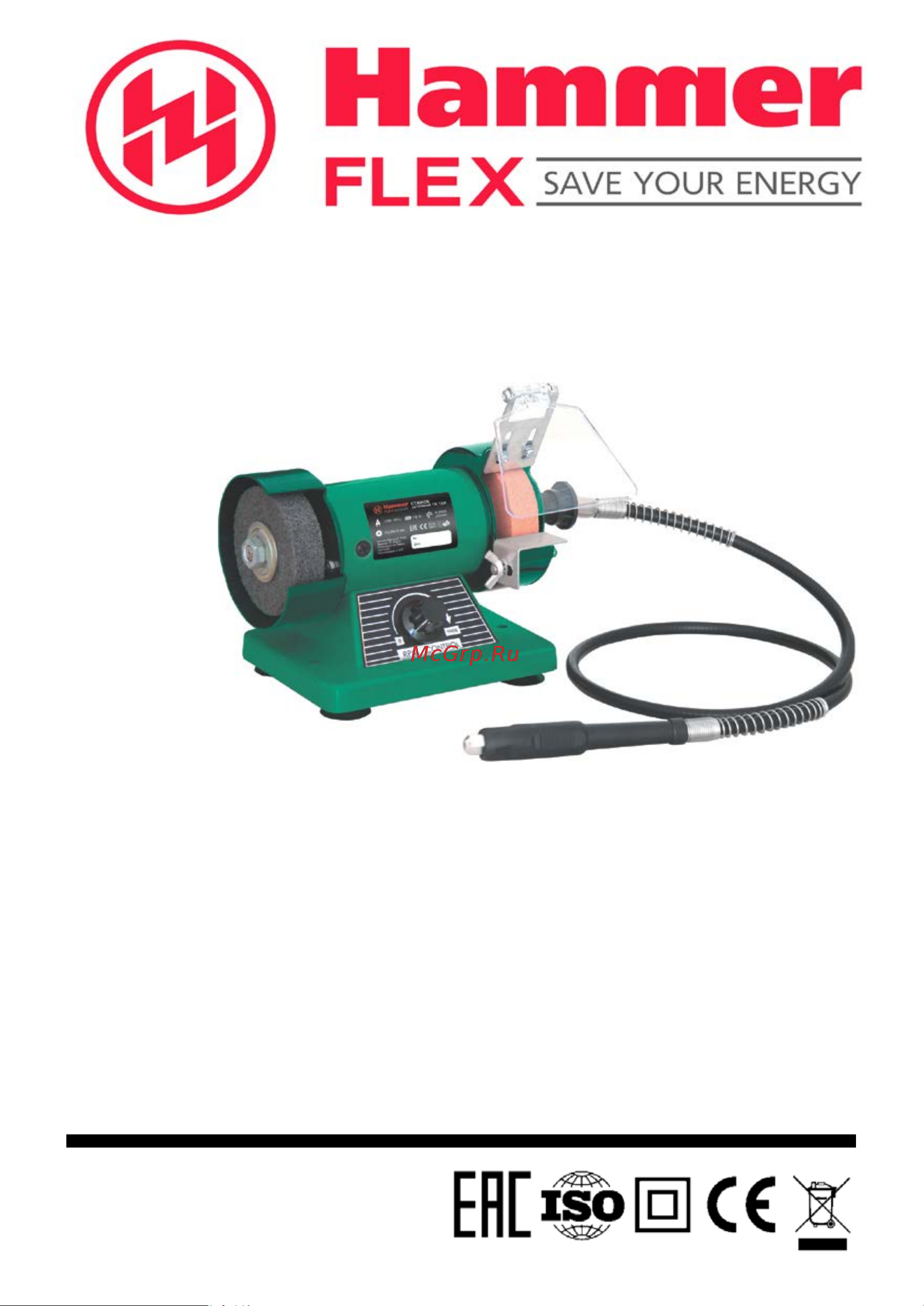 Hammer TSL120B Инструкция по эксплуатации онлайн