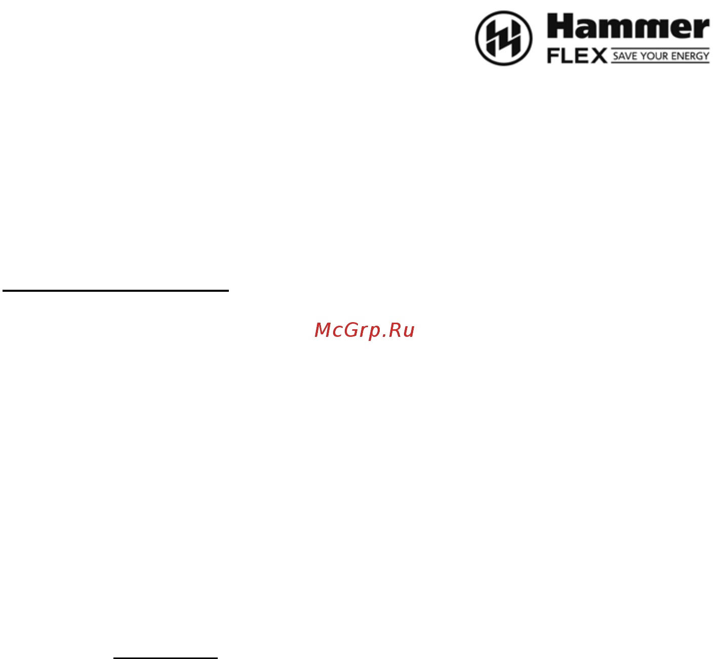 Hammer Flex PRZ650 (146-012) Инструкция по эксплуатации онлайн [2/15] 582825